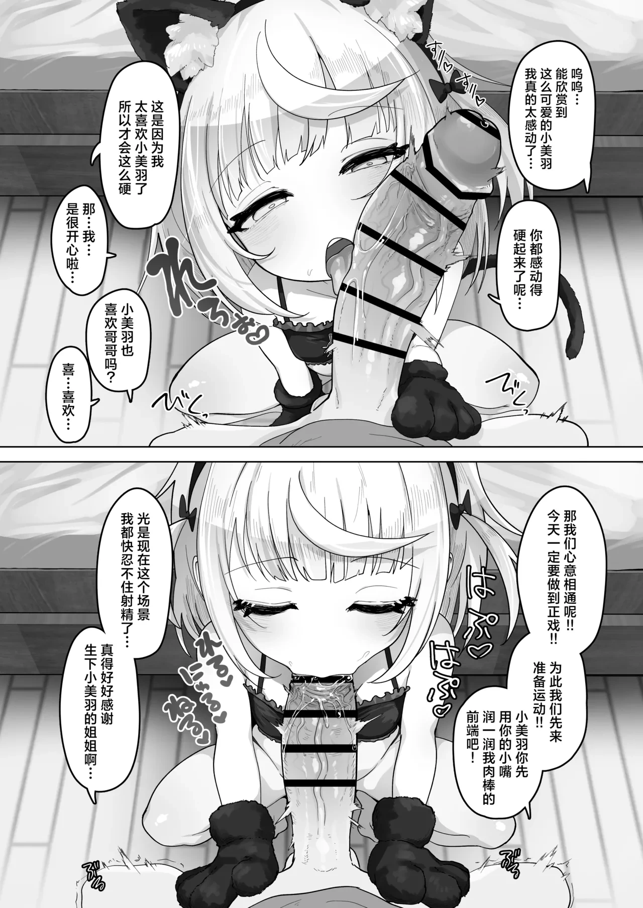 หน้า 43