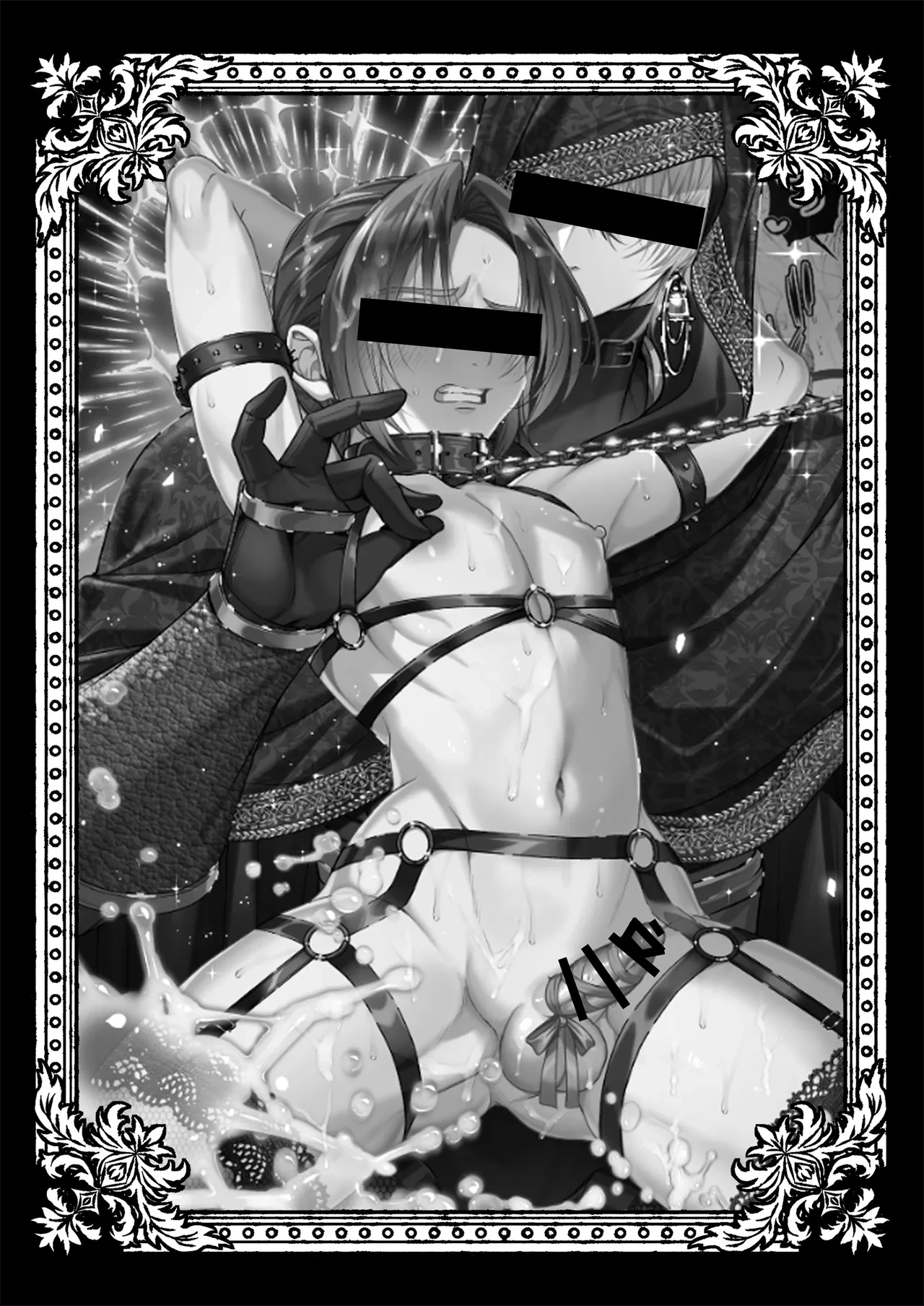 [pass] NTR Koushaku ~Gouman Reisoku ga NTR Haiboku Iki suru made~ - NTR DUKE, UNTIL THE ARROGANT SON IS DEFEATED IN NTR~ [Chinese] [逃亡者×真不可视汉化组]