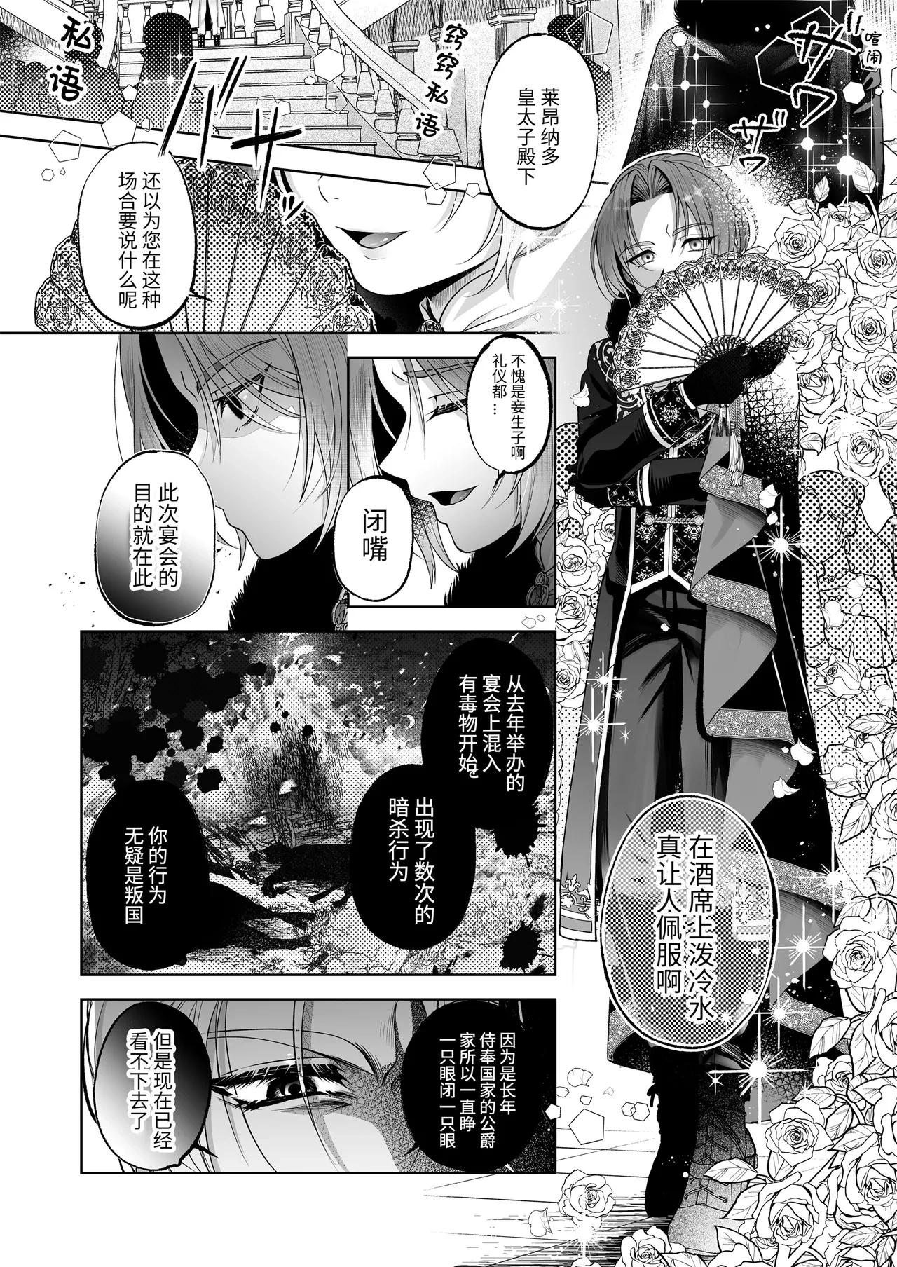 หน้า 5