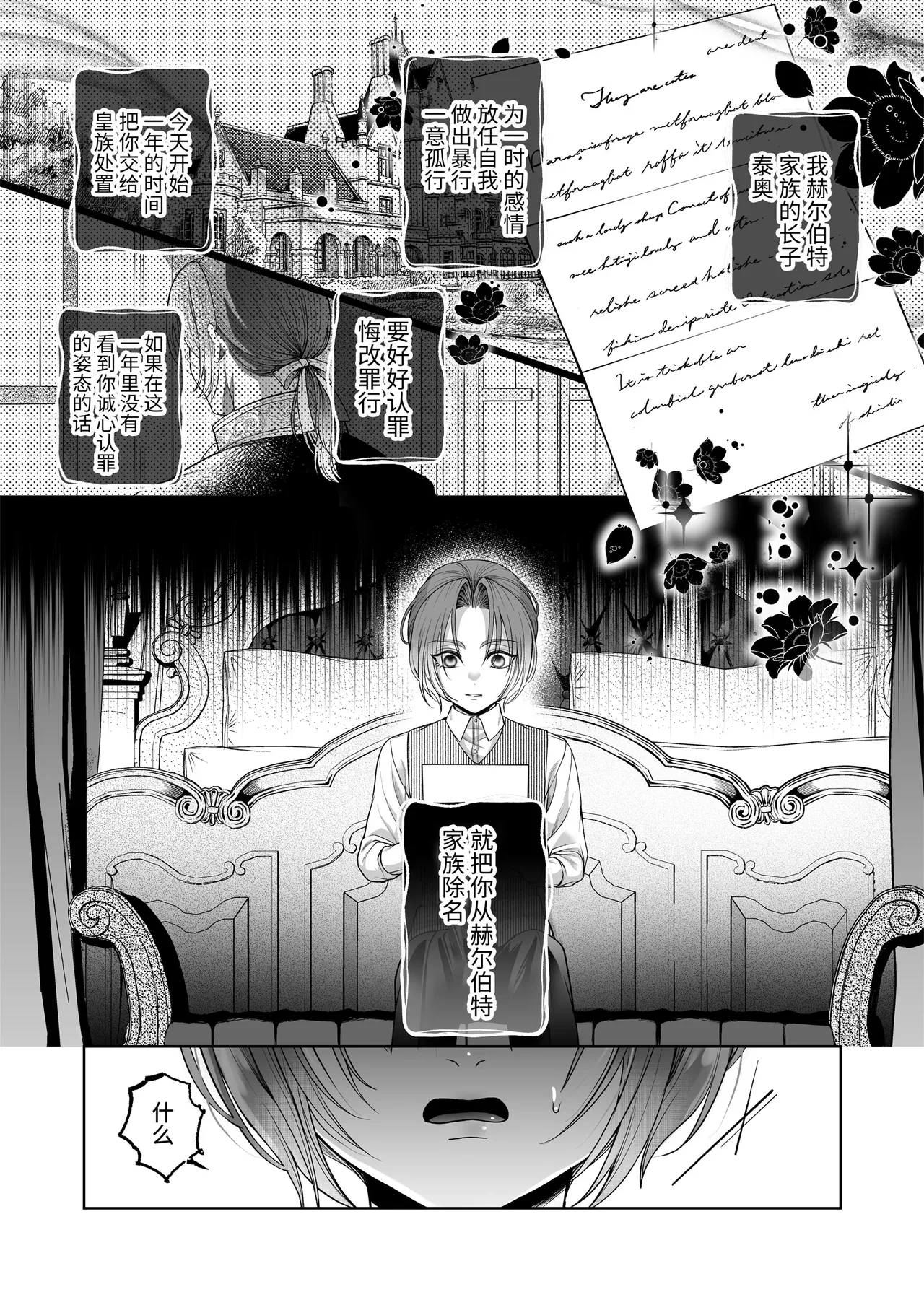 หน้า 18