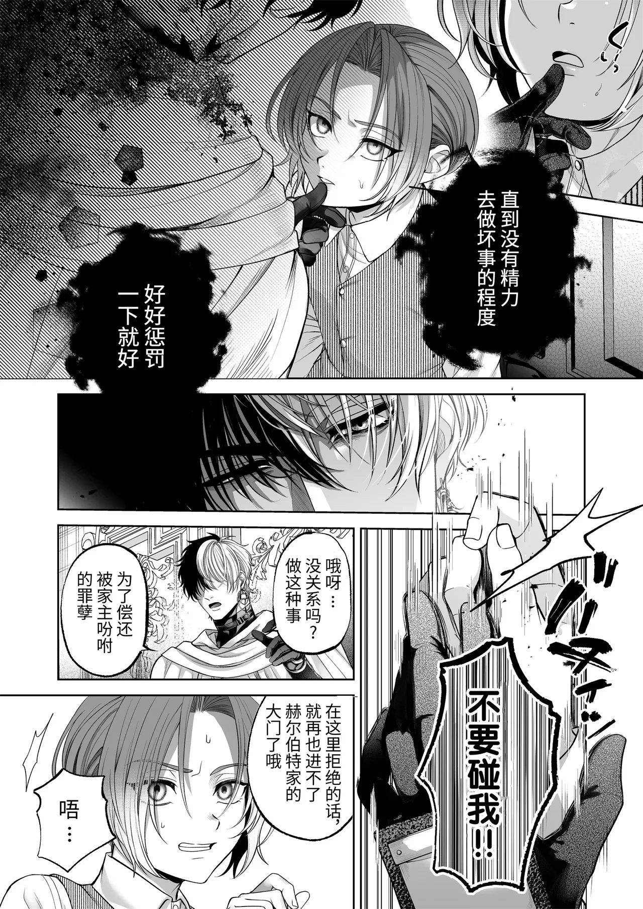 หน้า 20