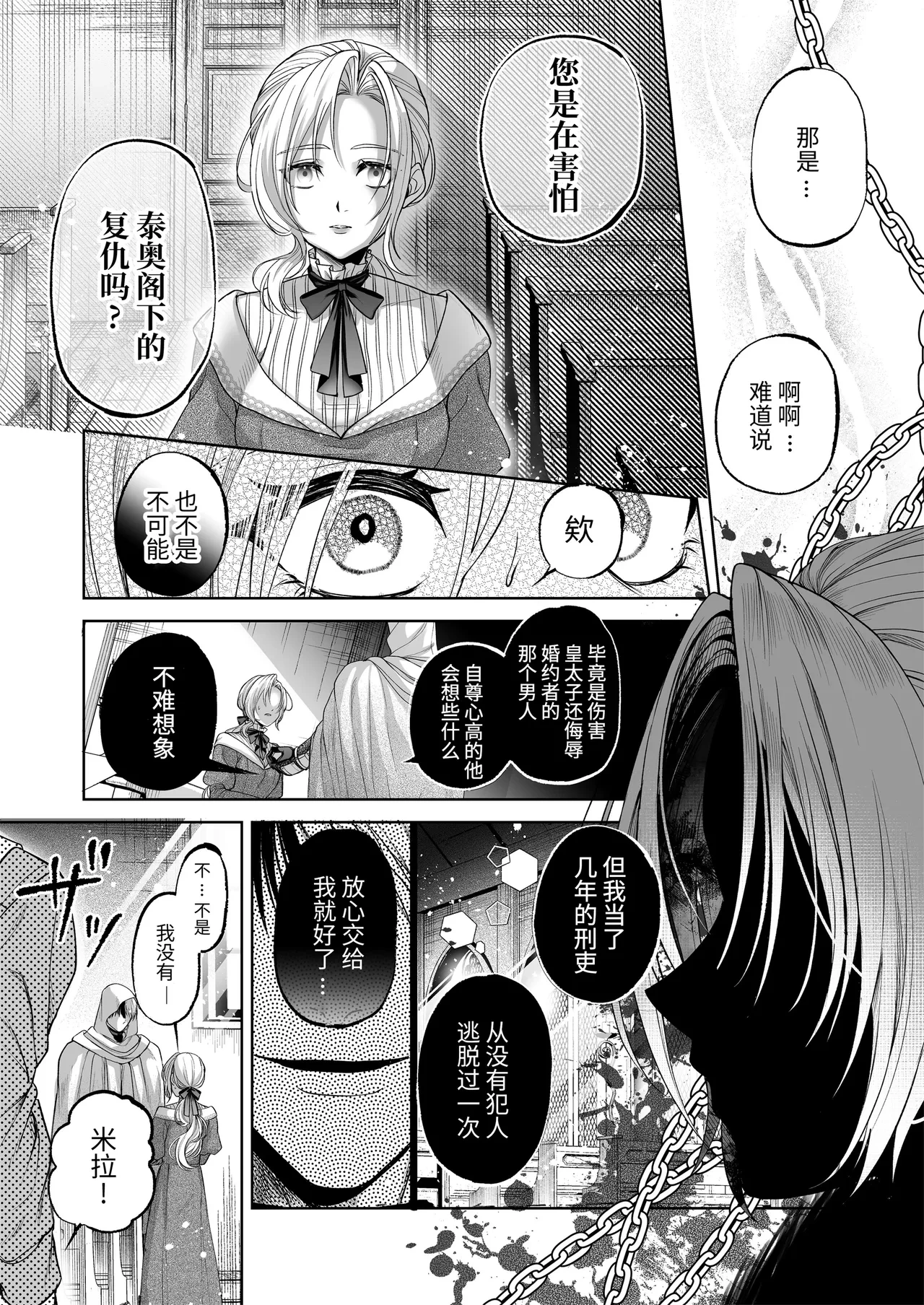 หน้า 33
