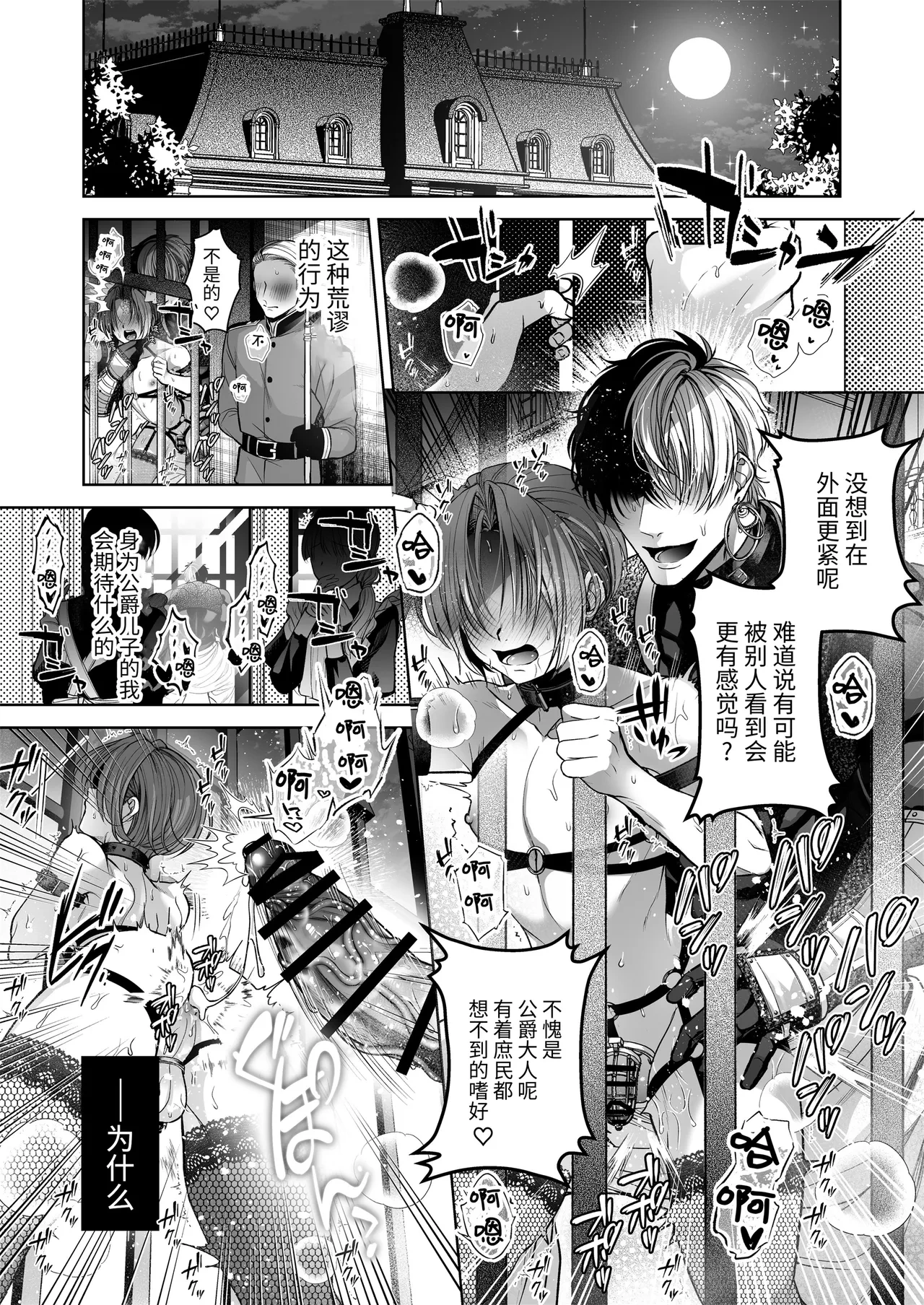 หน้า 52
