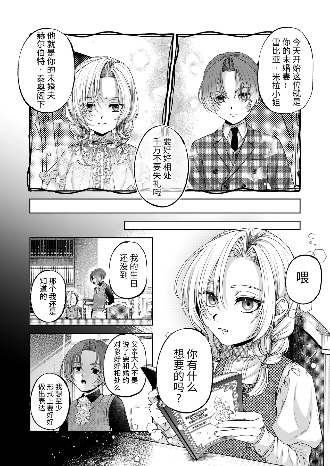 หน้า 54