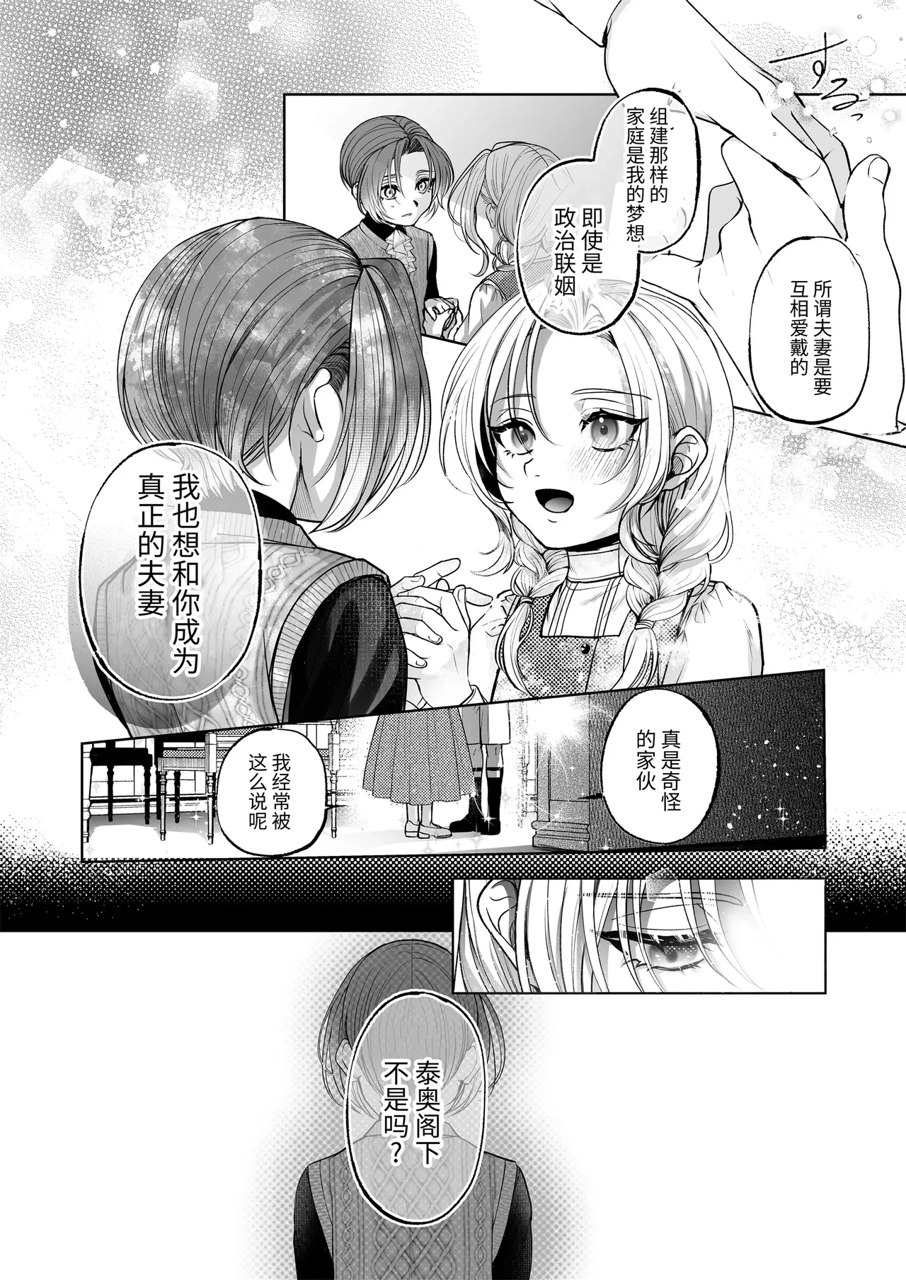หน้า 56