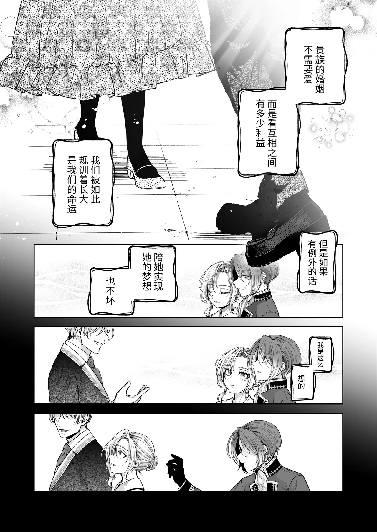หน้า 57