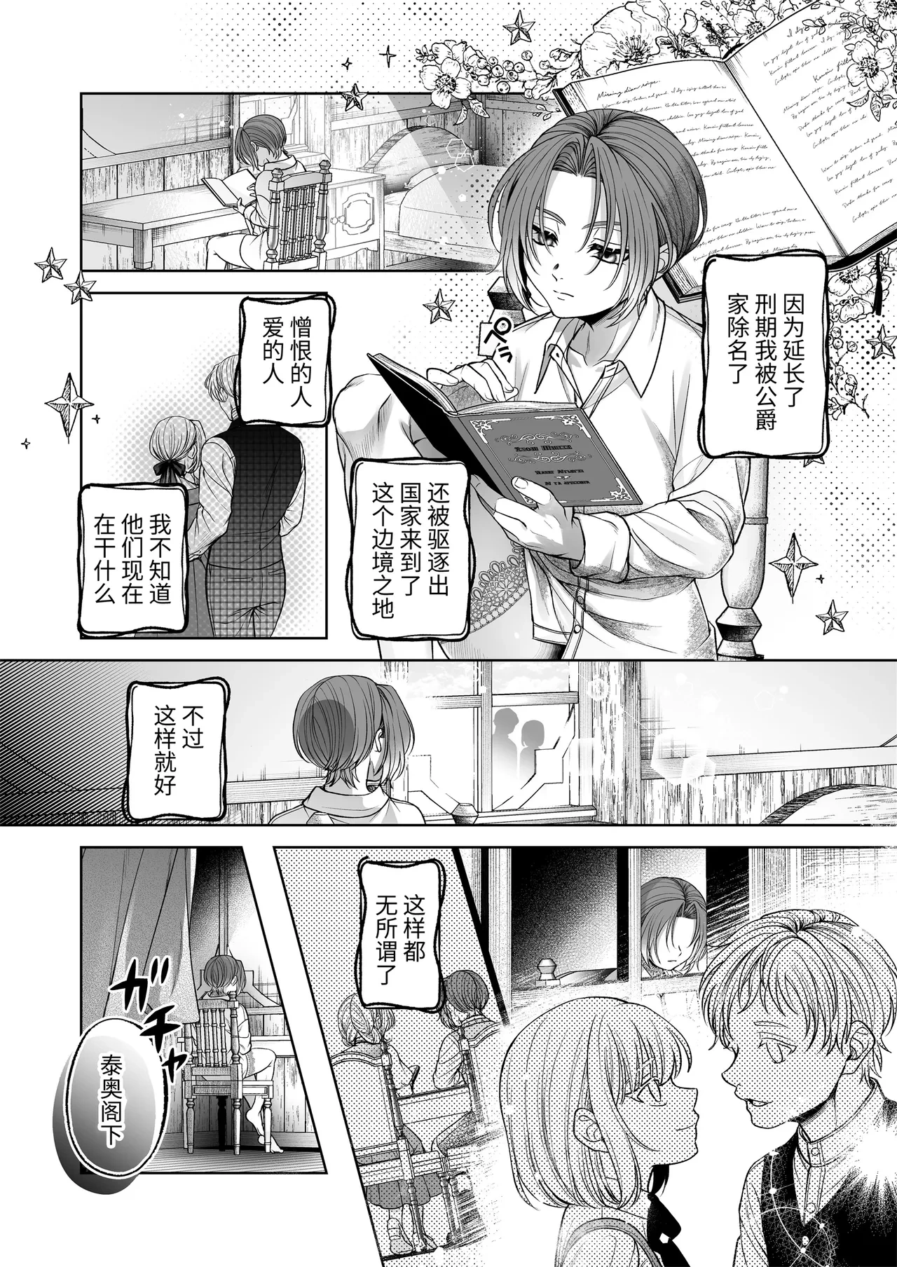 หน้า 79
