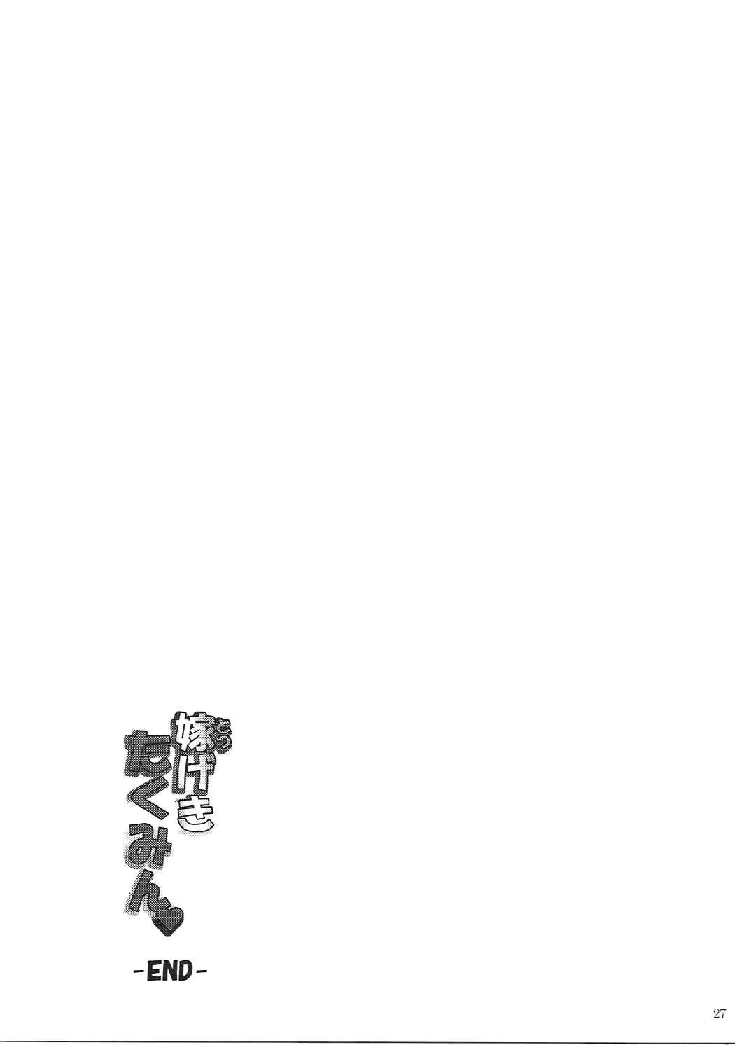 หน้า 26