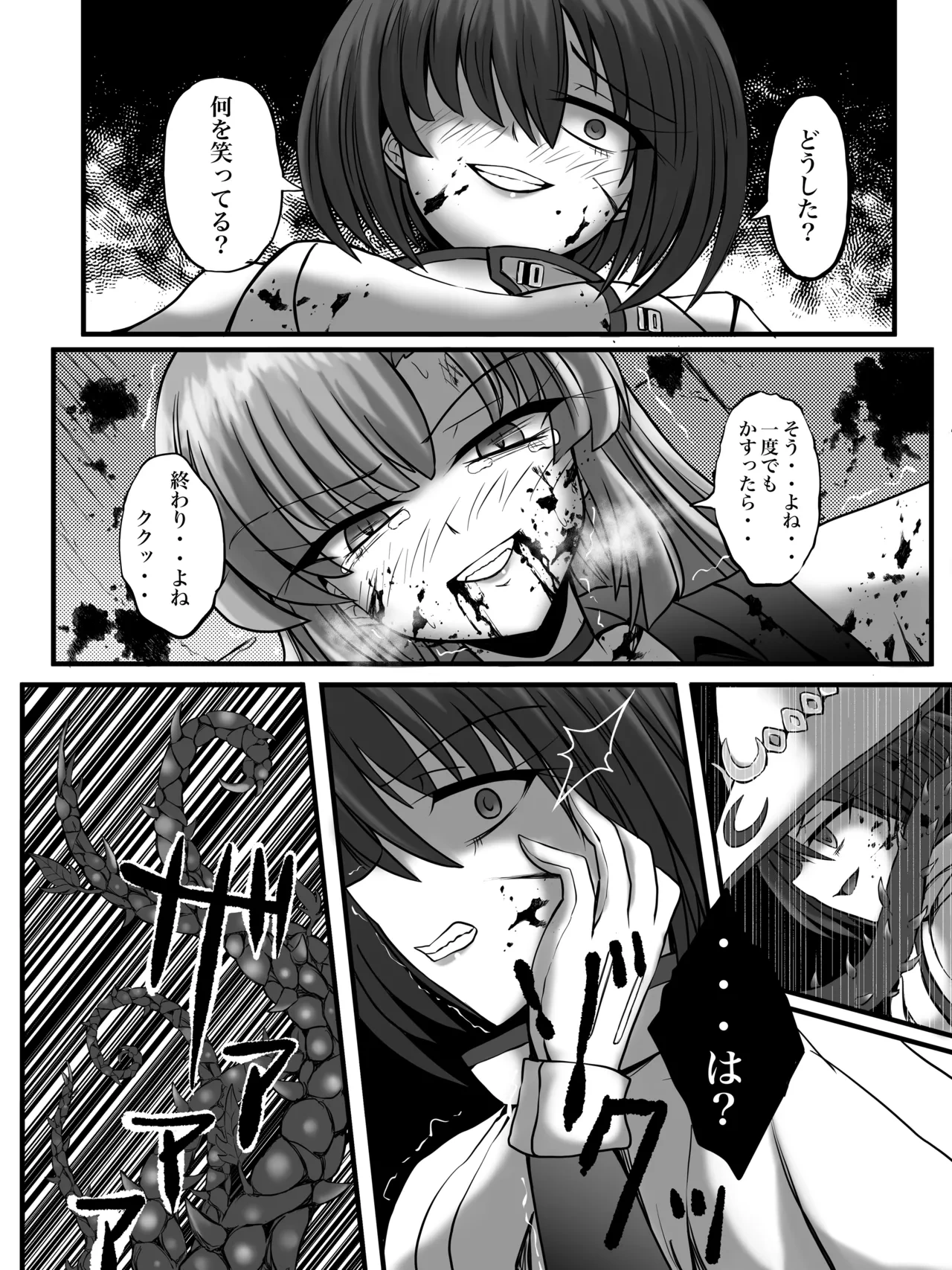 หน้า 33