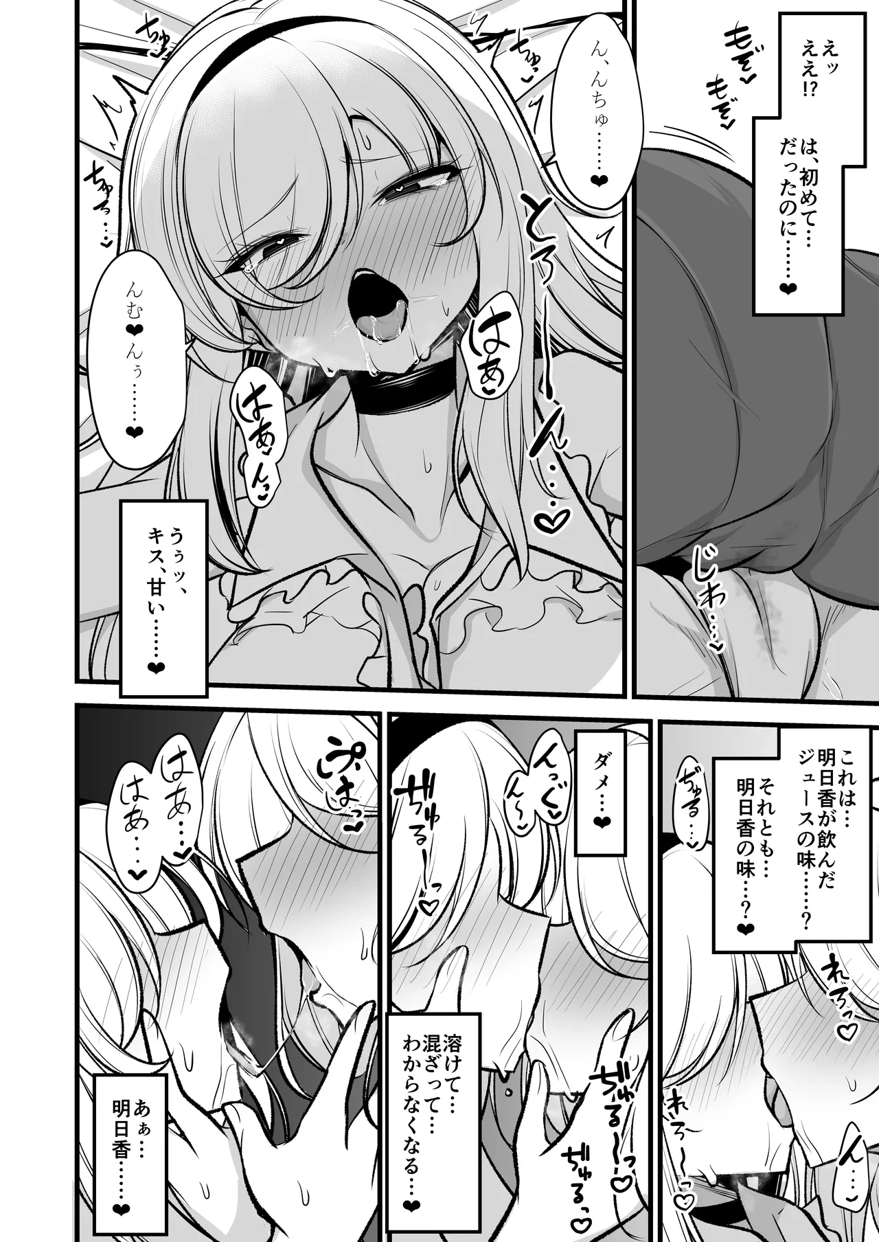หน้า 15