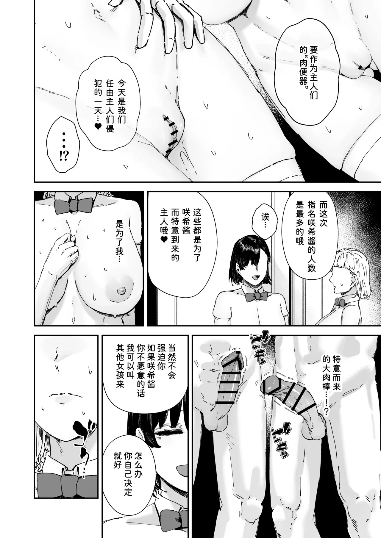 หน้า 30
