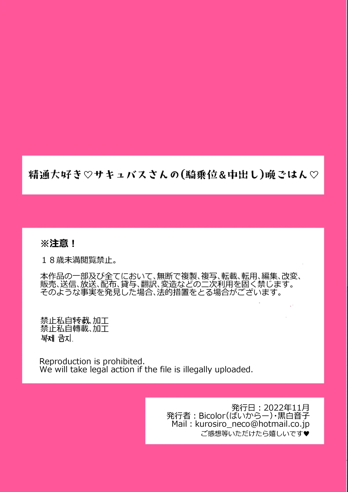 หน้า 45