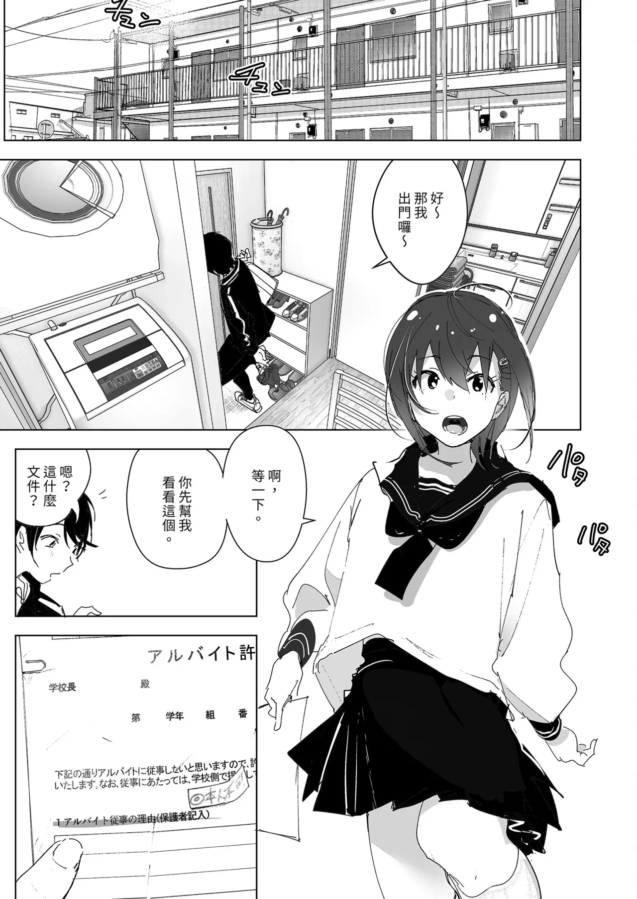 หน้า 5