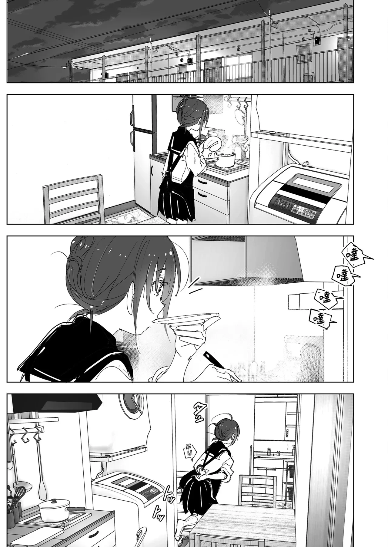 หน้า 13