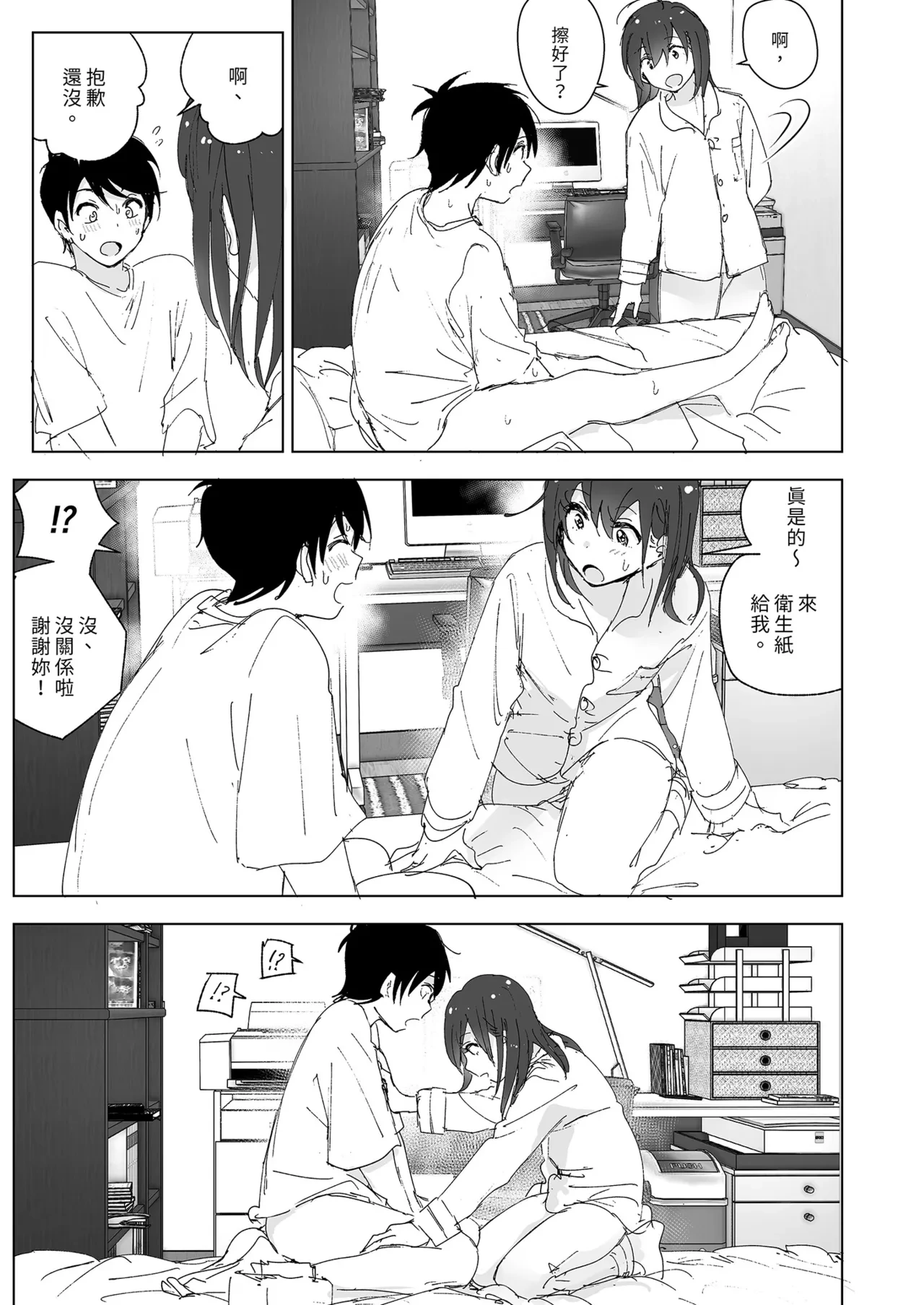 หน้า 41