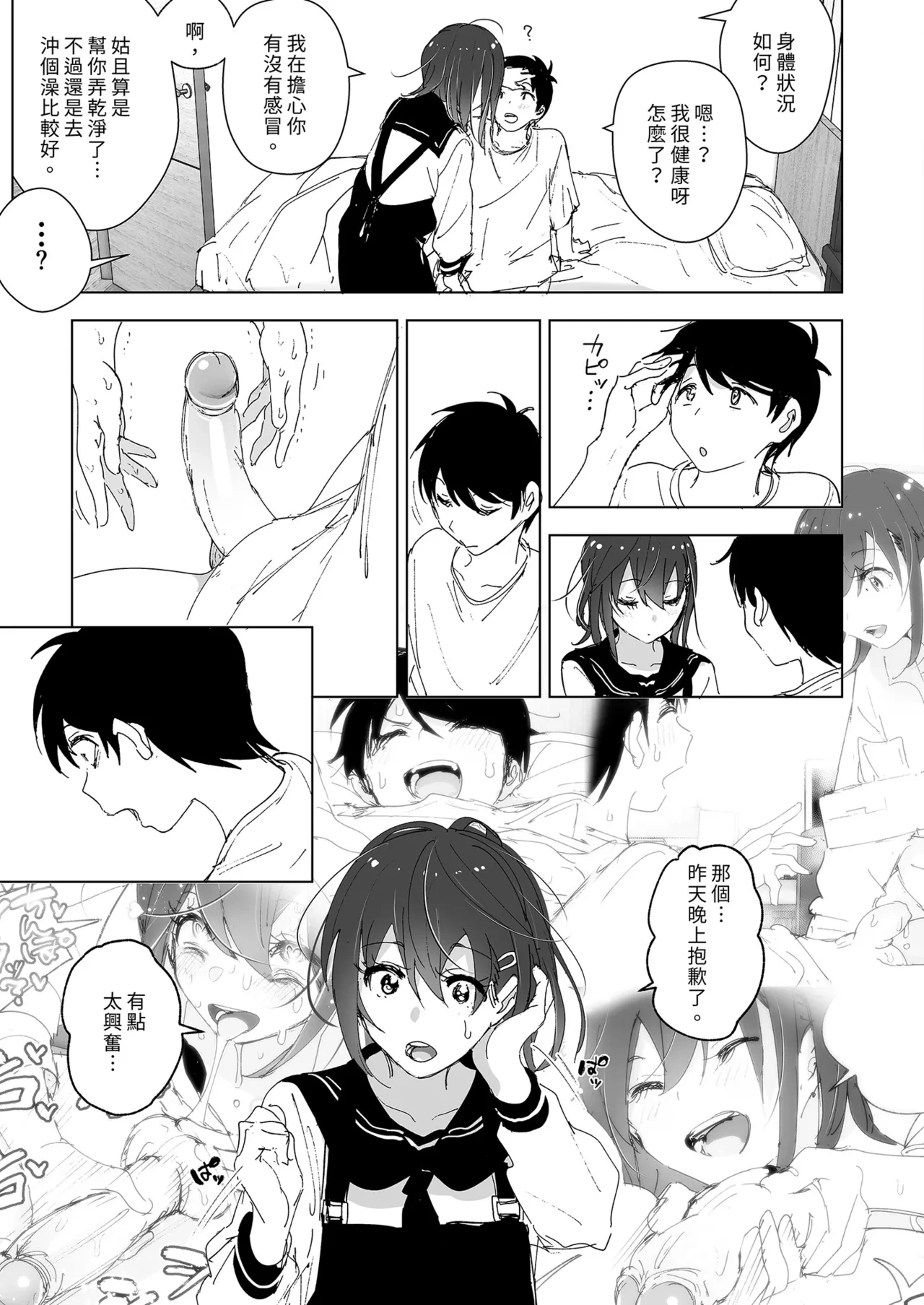 หน้า 51