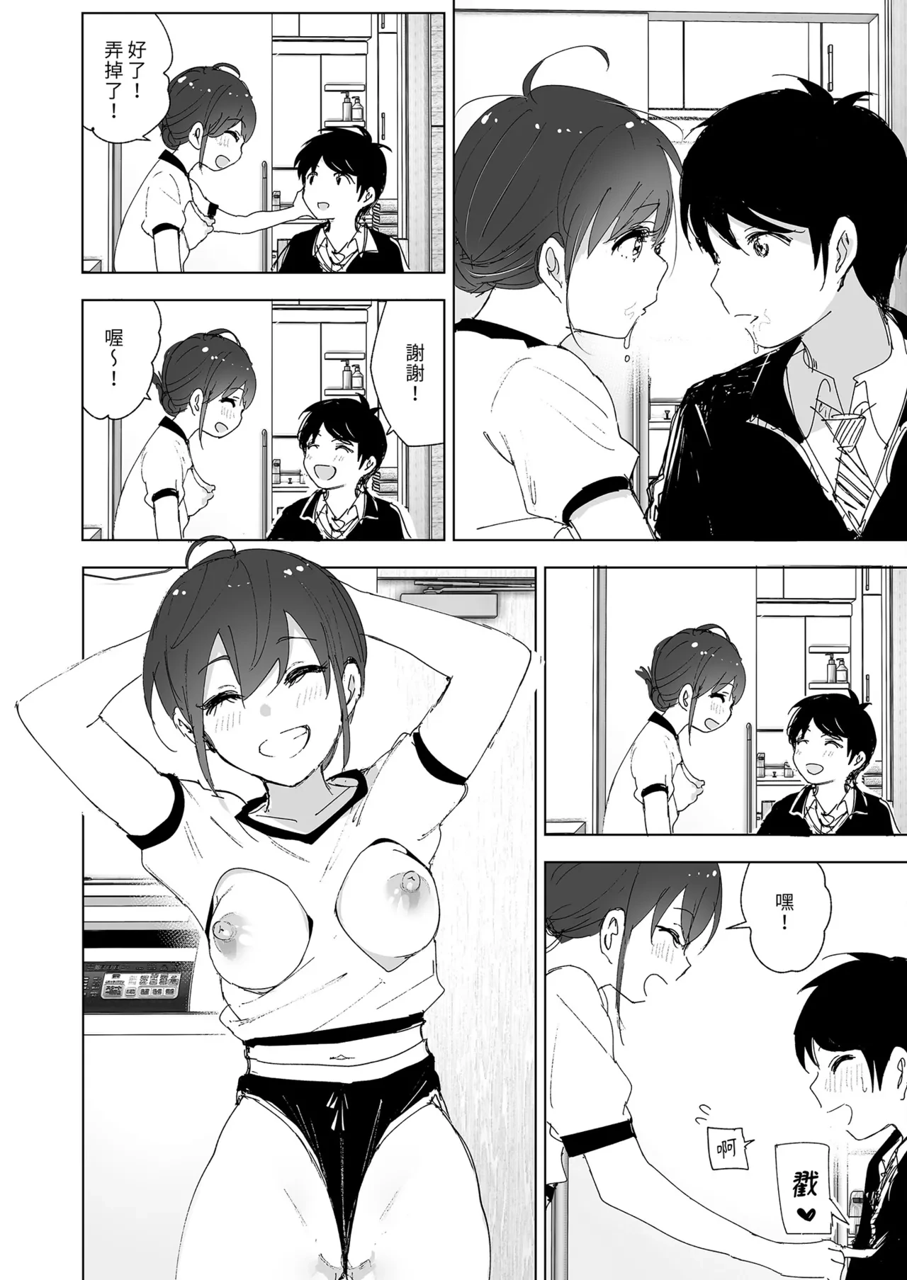 หน้า 92