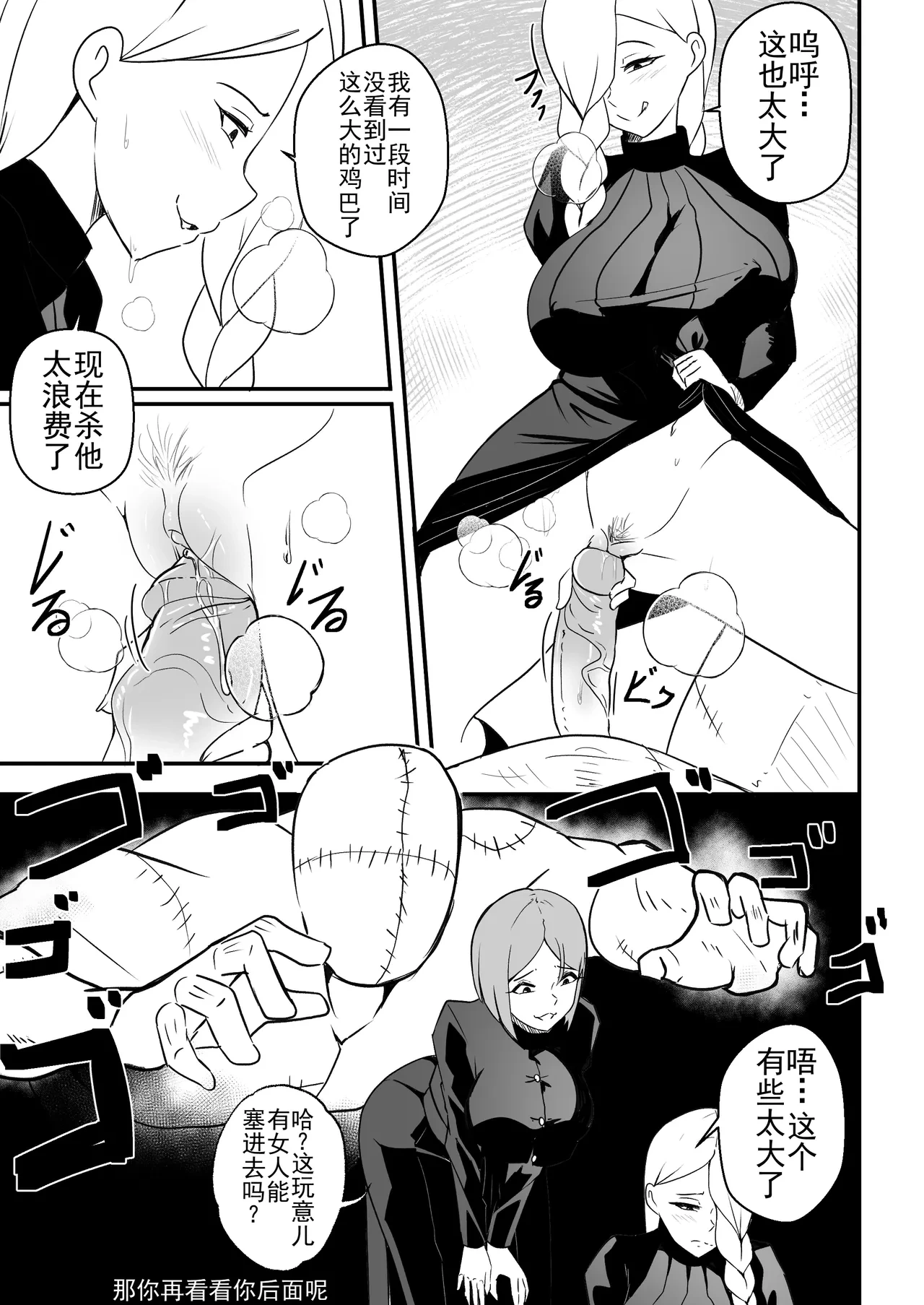 หน้า 7