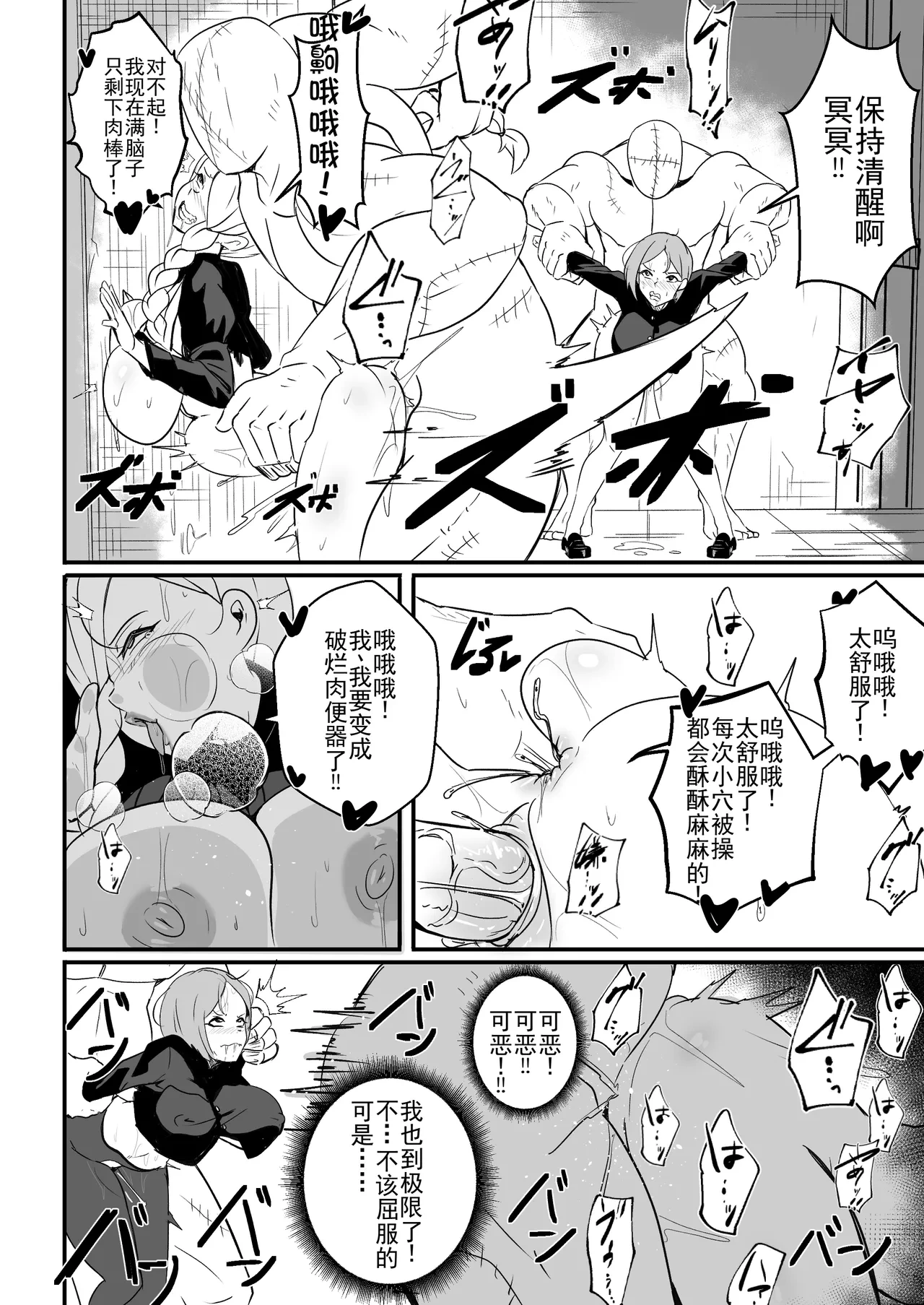 หน้า 12