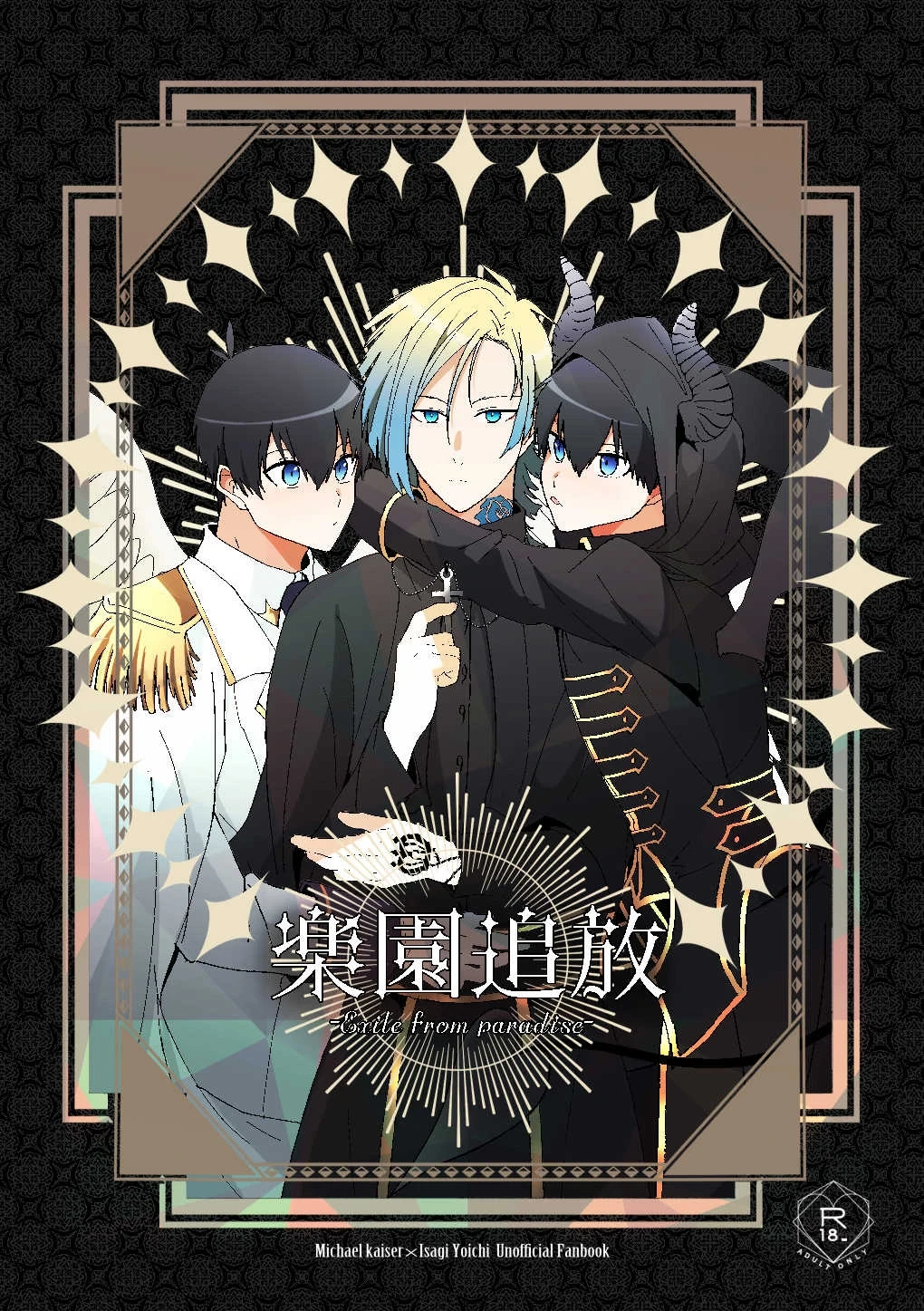 [Hinkouhousei Kazuyo-kun (Kazuyo-kun)] Rakuen Tsuihou - Exile from Paradise (Blue Lock) [Digital]