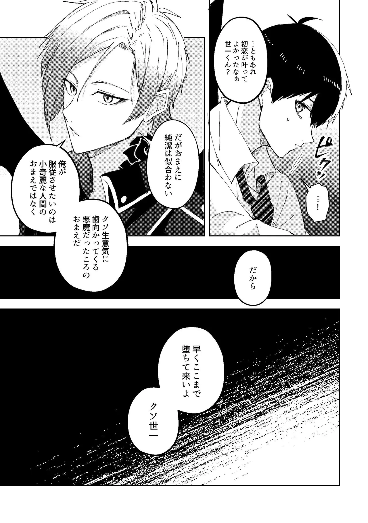 หน้า 18