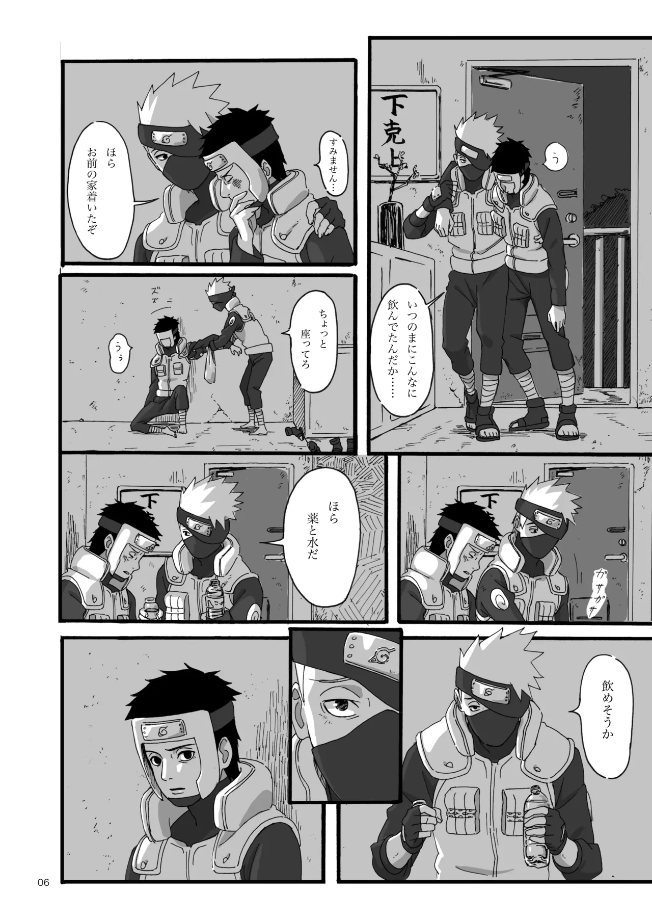 หน้า 5