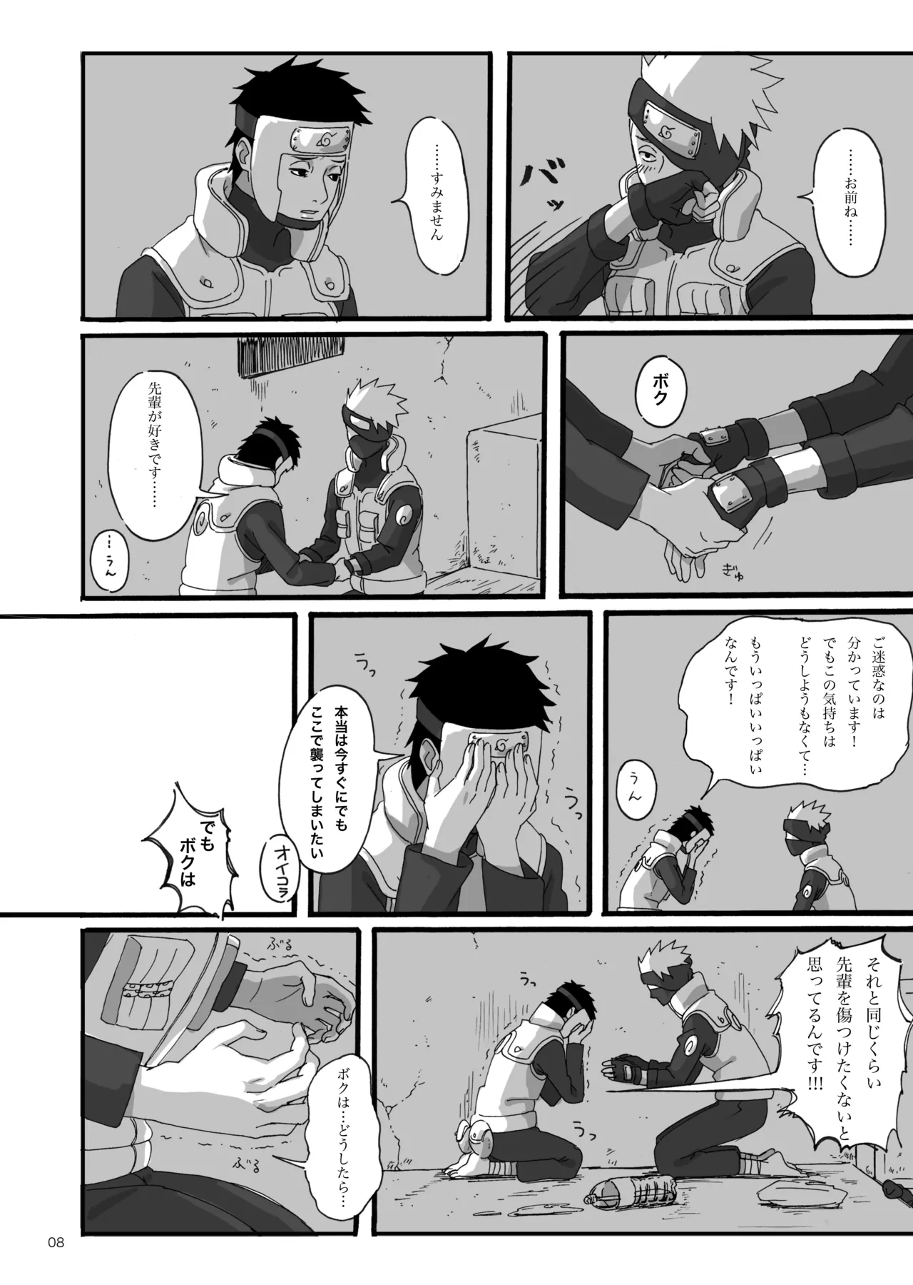 หน้า 7