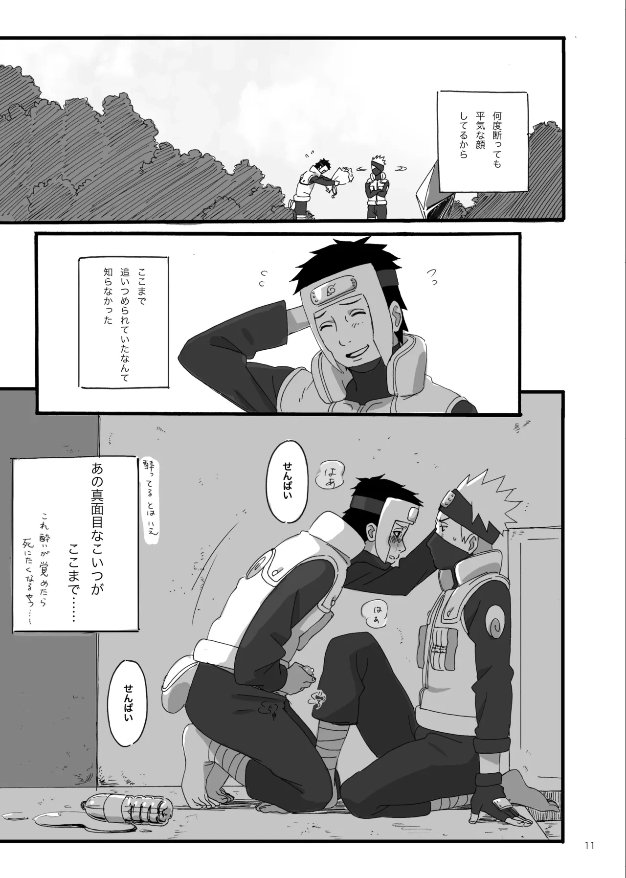 หน้า 10