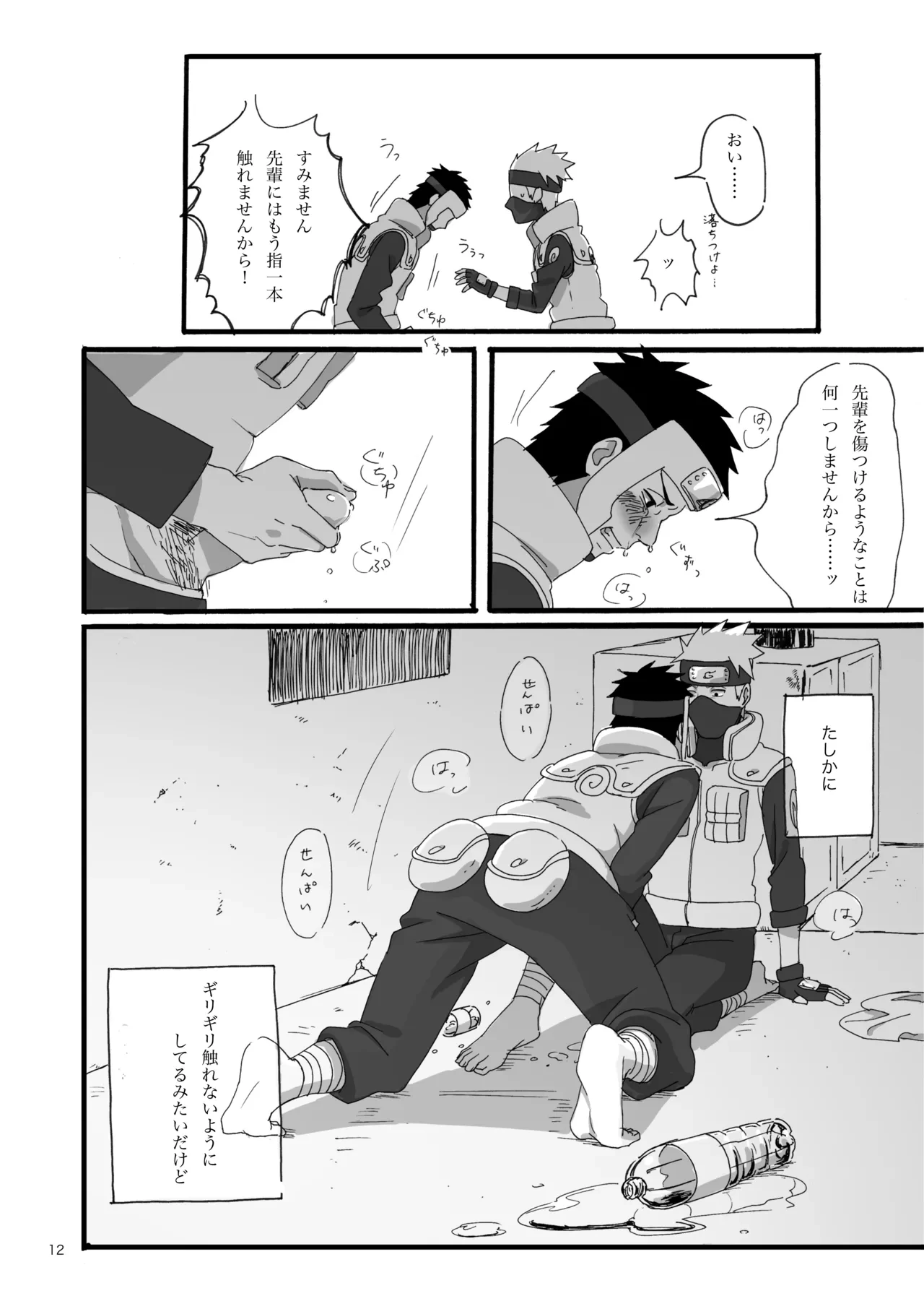 หน้า 11