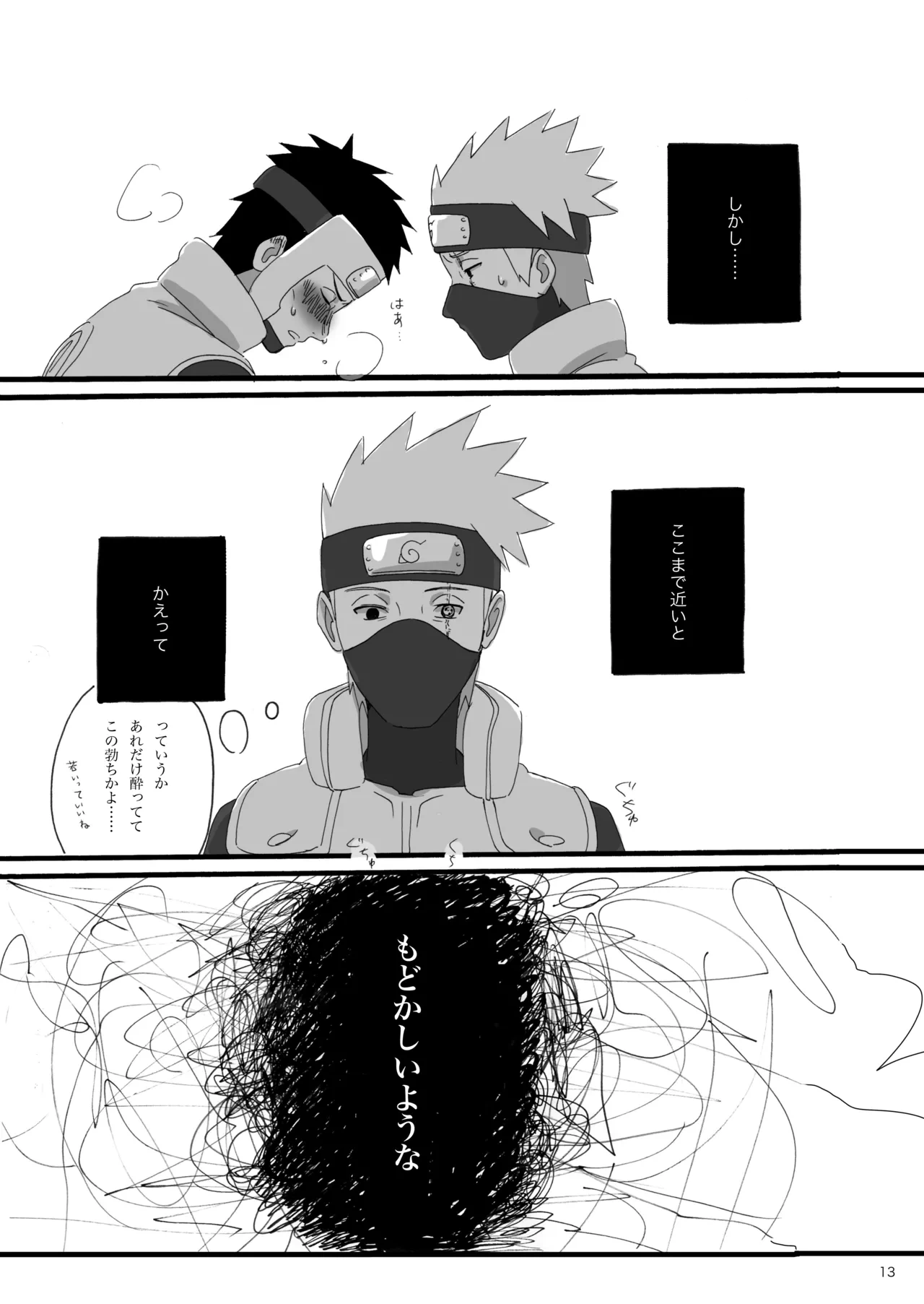 หน้า 12