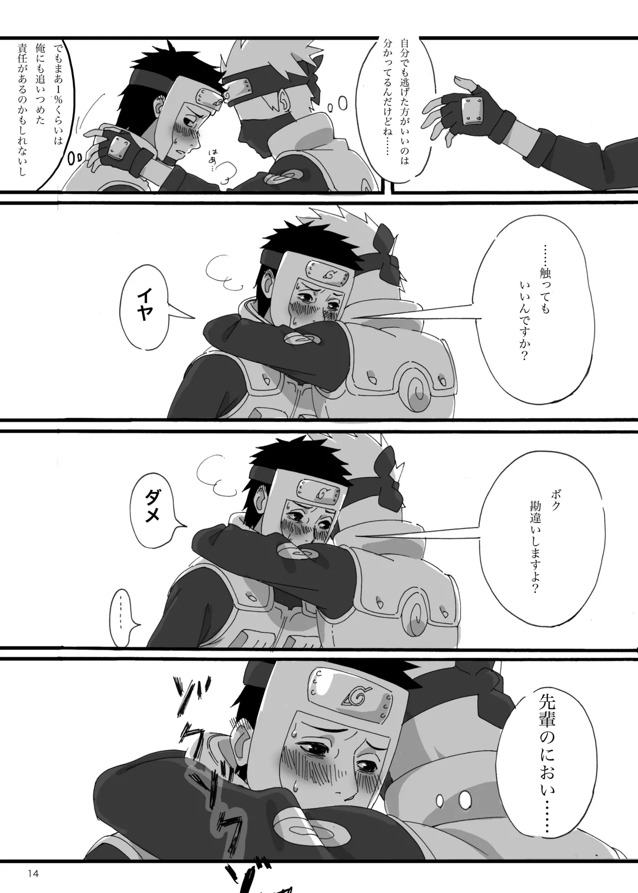 หน้า 13