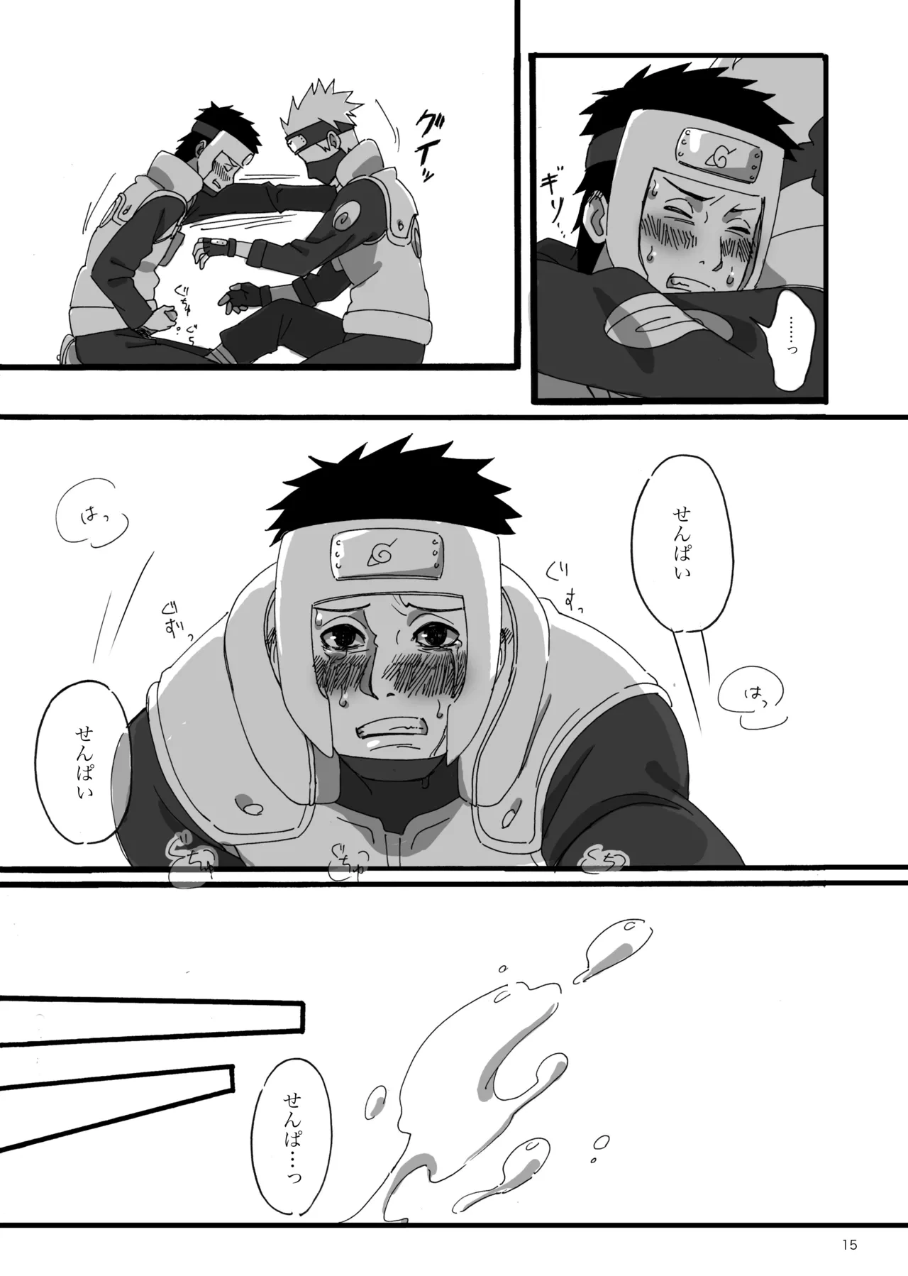 หน้า 14