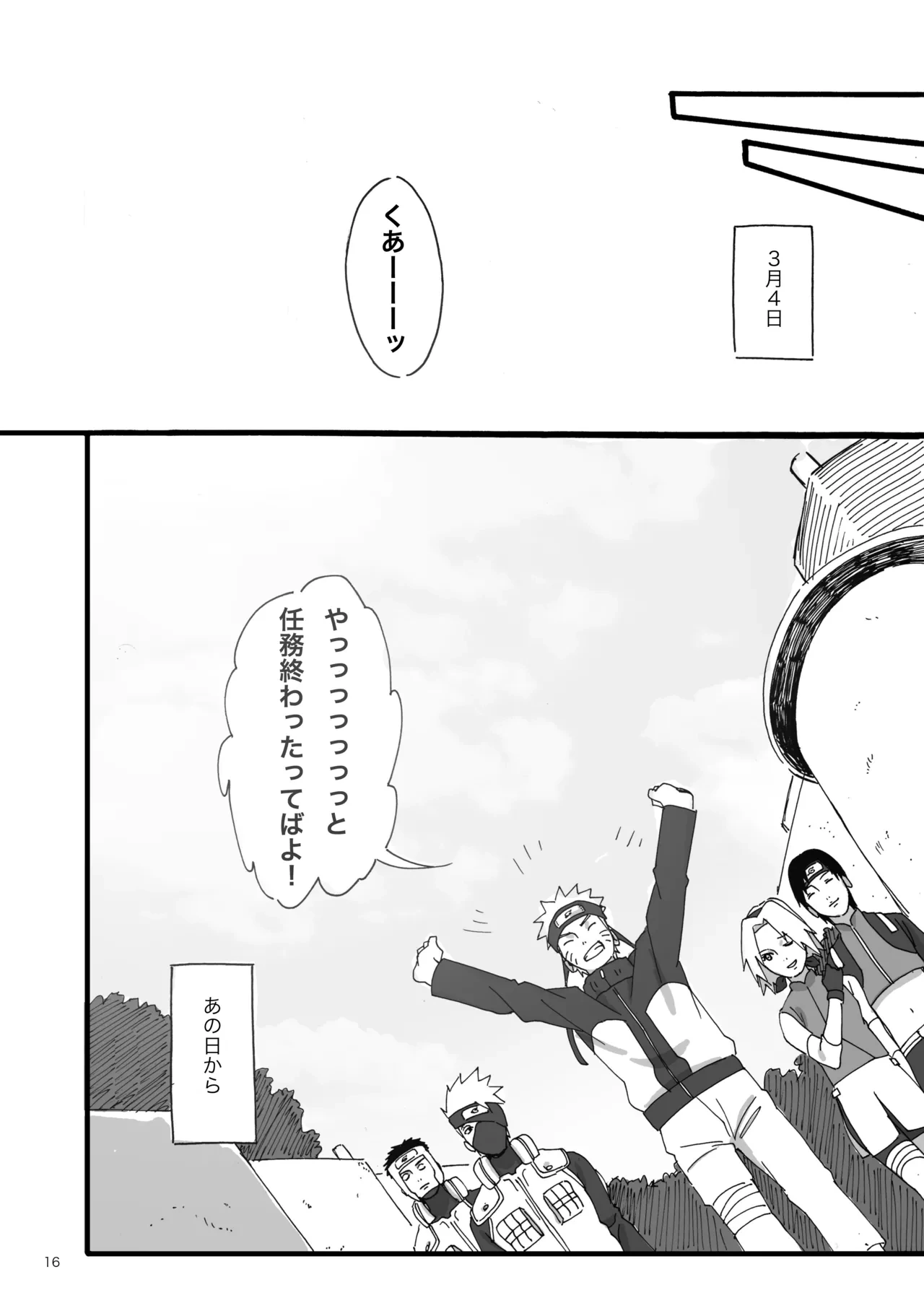 หน้า 15