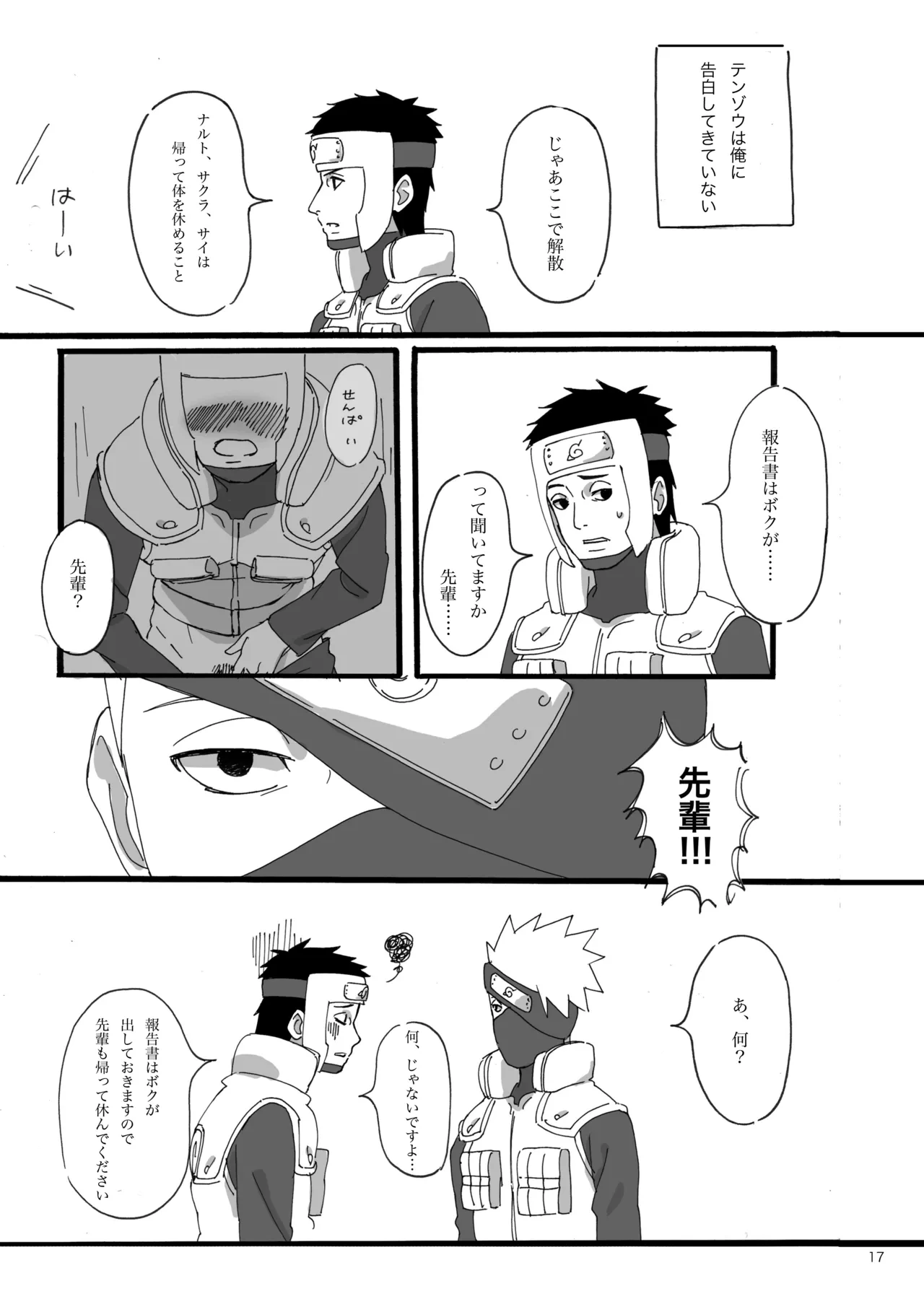 หน้า 16