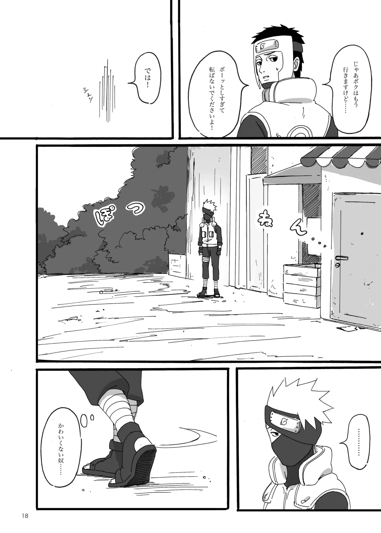 หน้า 17