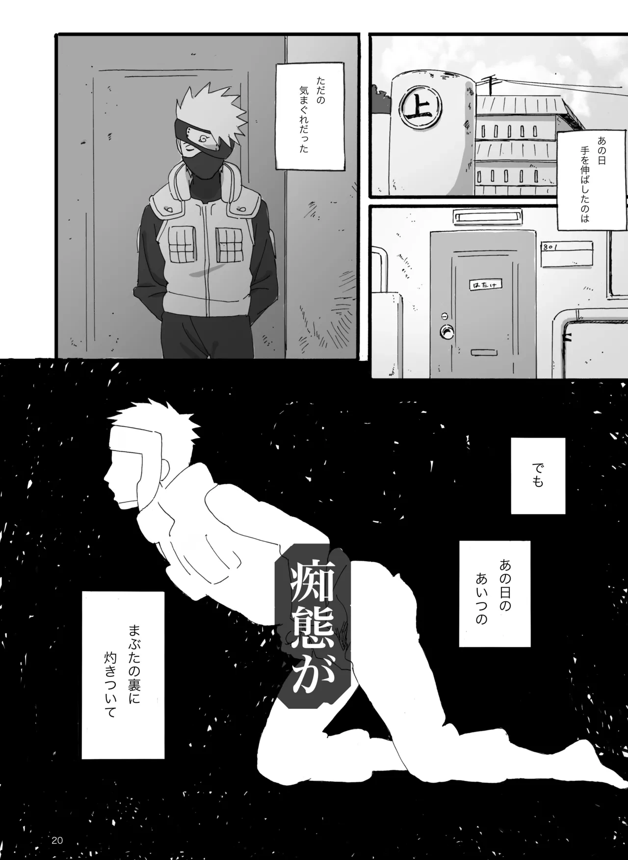 หน้า 19