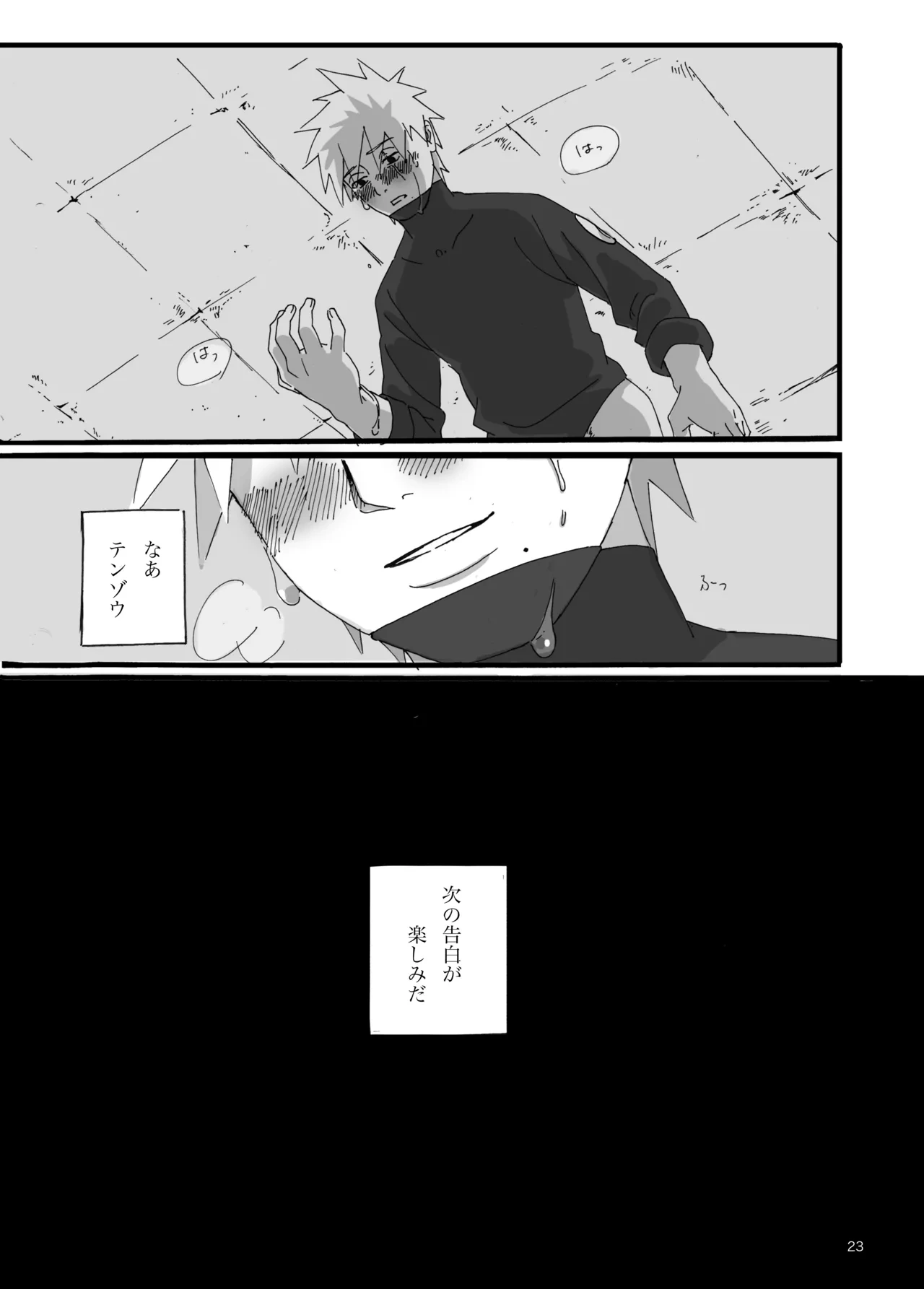 หน้า 22
