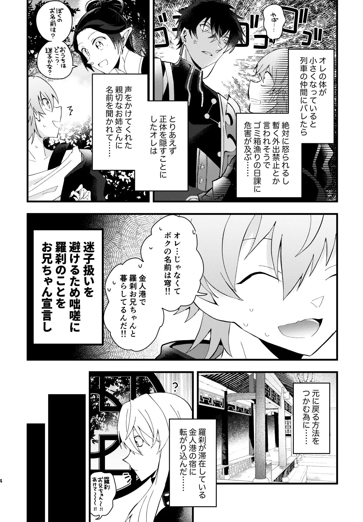 หน้า 5