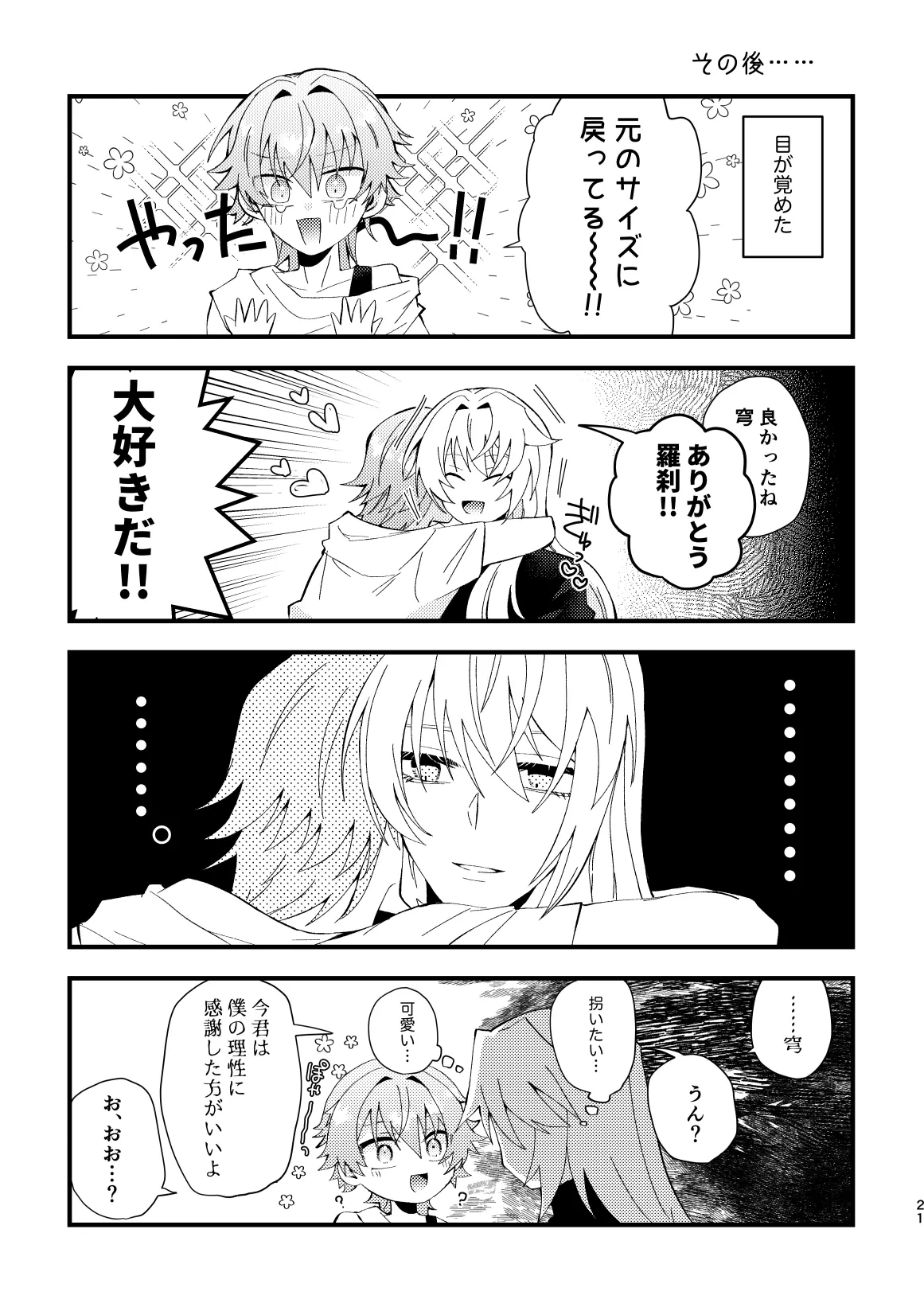 หน้า 22