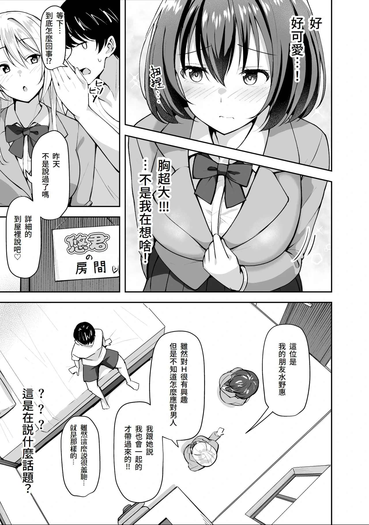 หน้า 13