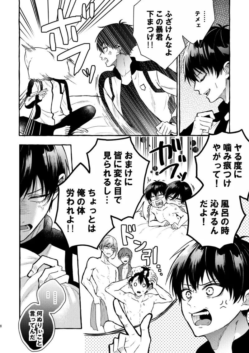 หน้า 6