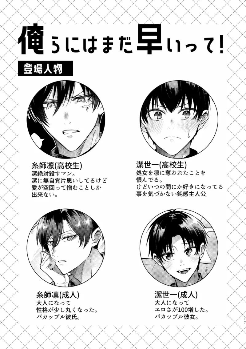 หน้า 15