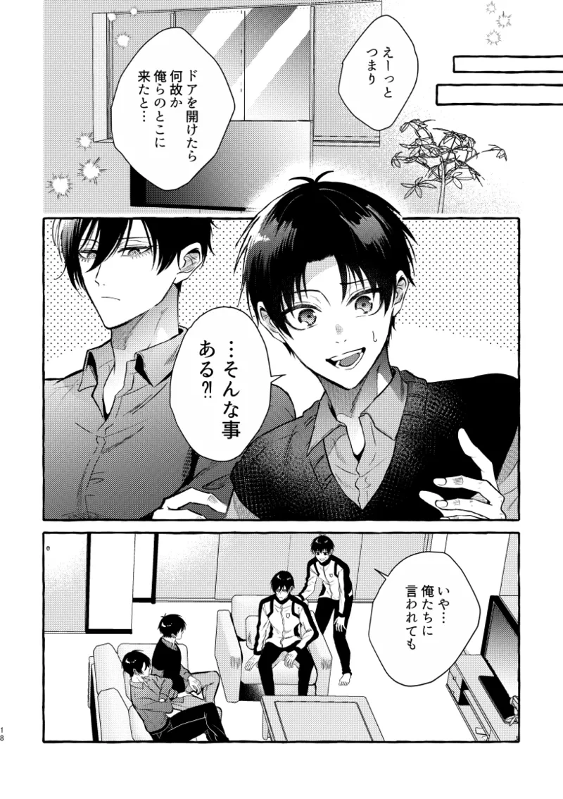 หน้า 16