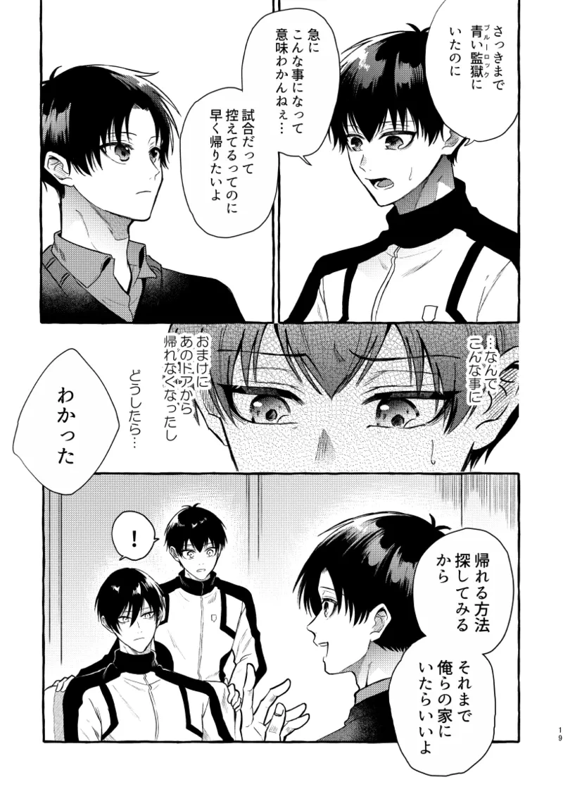 หน้า 17