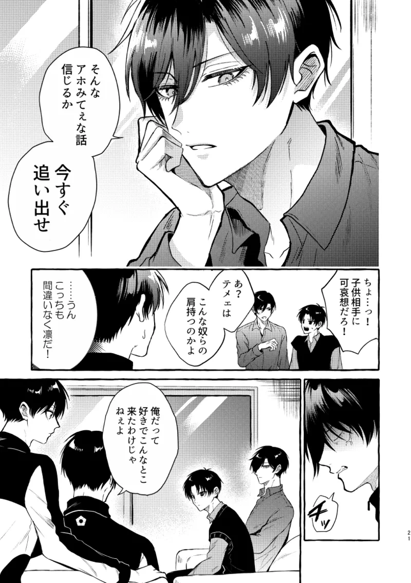 หน้า 19