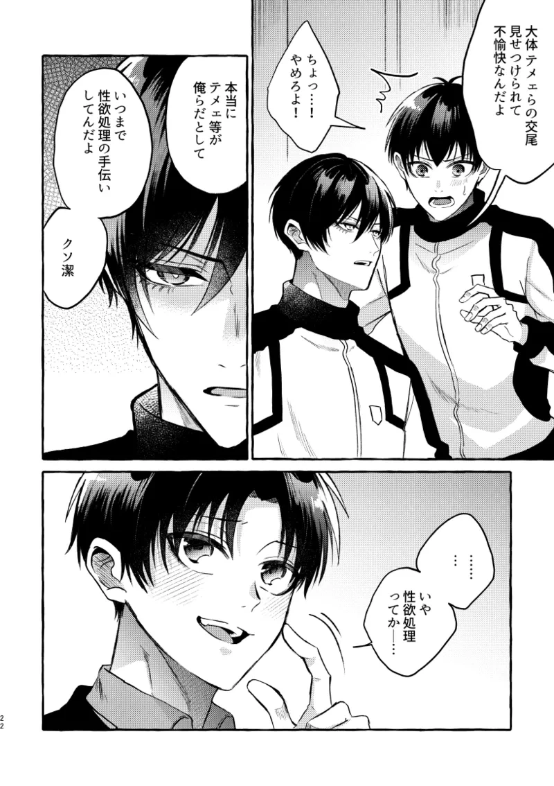 หน้า 20