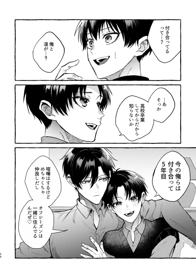 หน้า 22