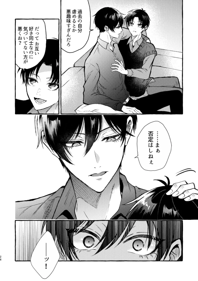 หน้า 24