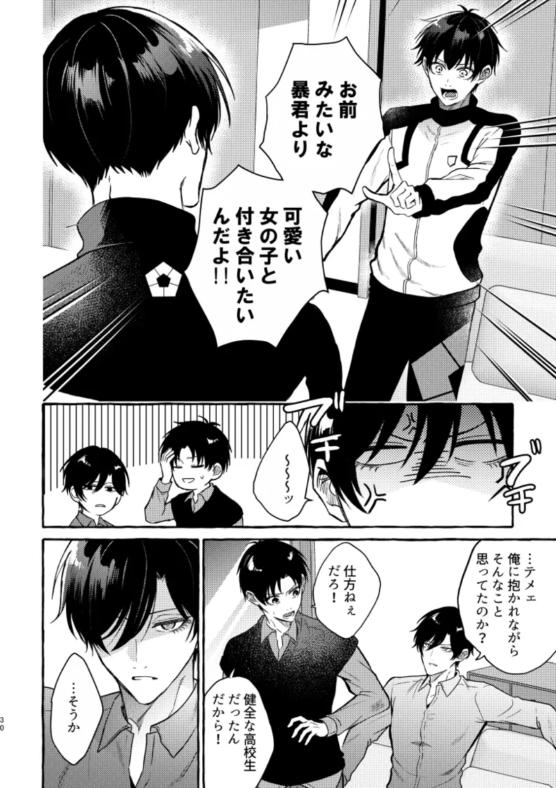 หน้า 28