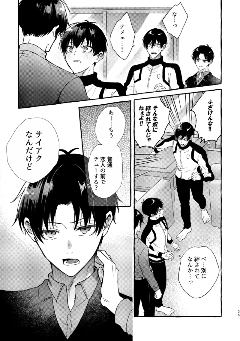 หน้า 33